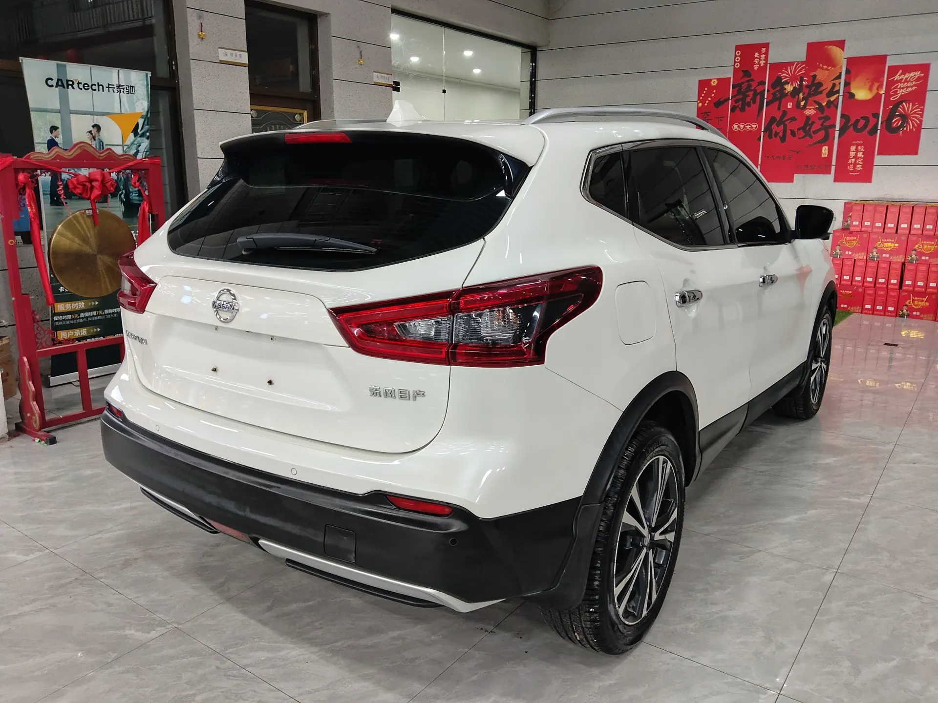Nissan Qashqai, 2021 3