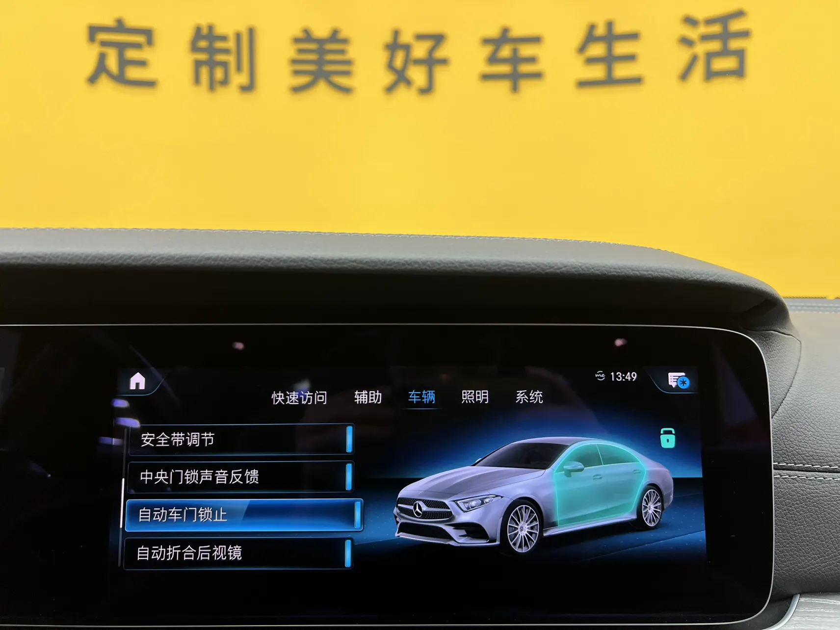 Mercedes-Benz CLS 300, 2021 22