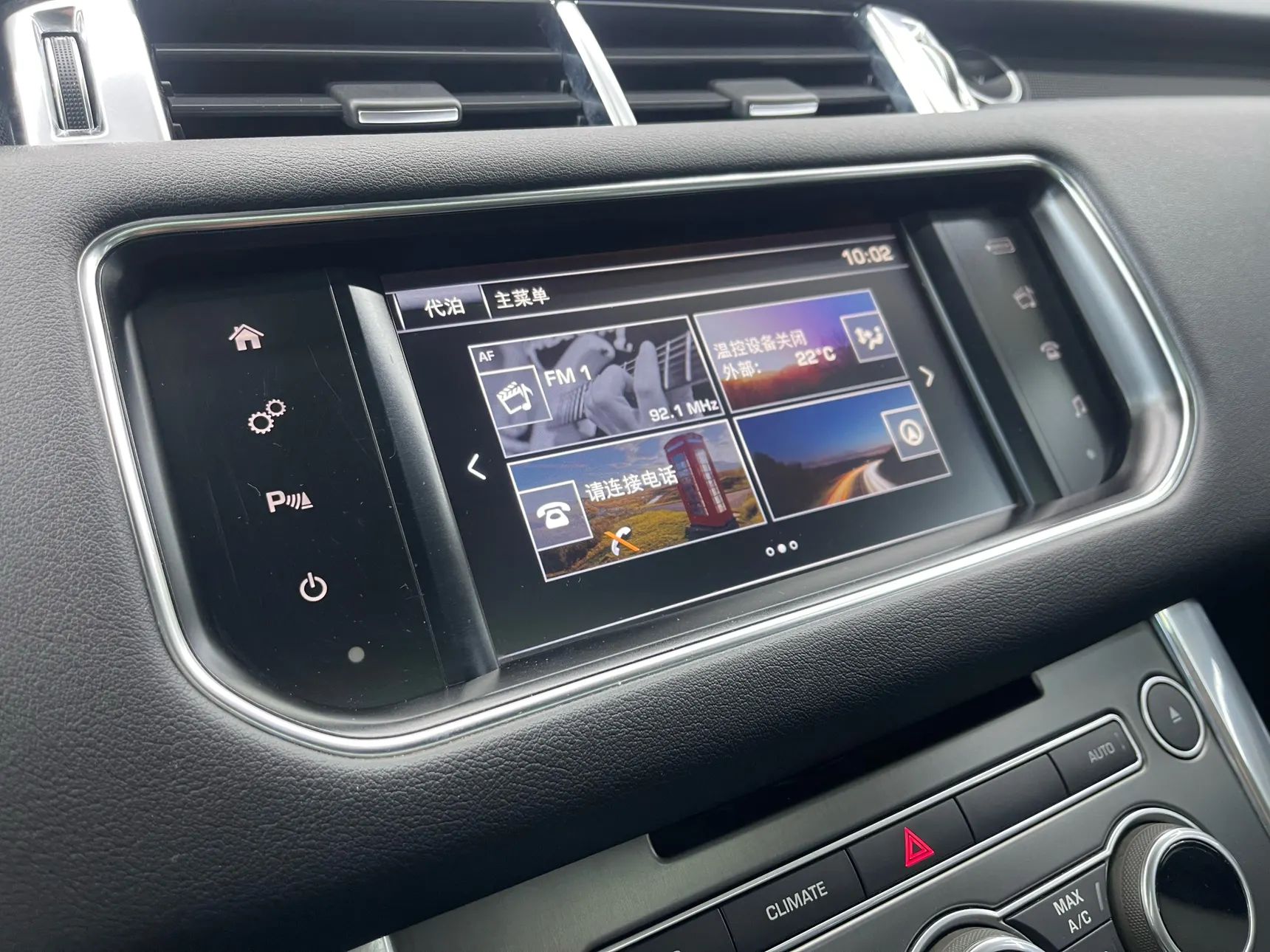 Land Rover Range Rover Sport, 2017 21