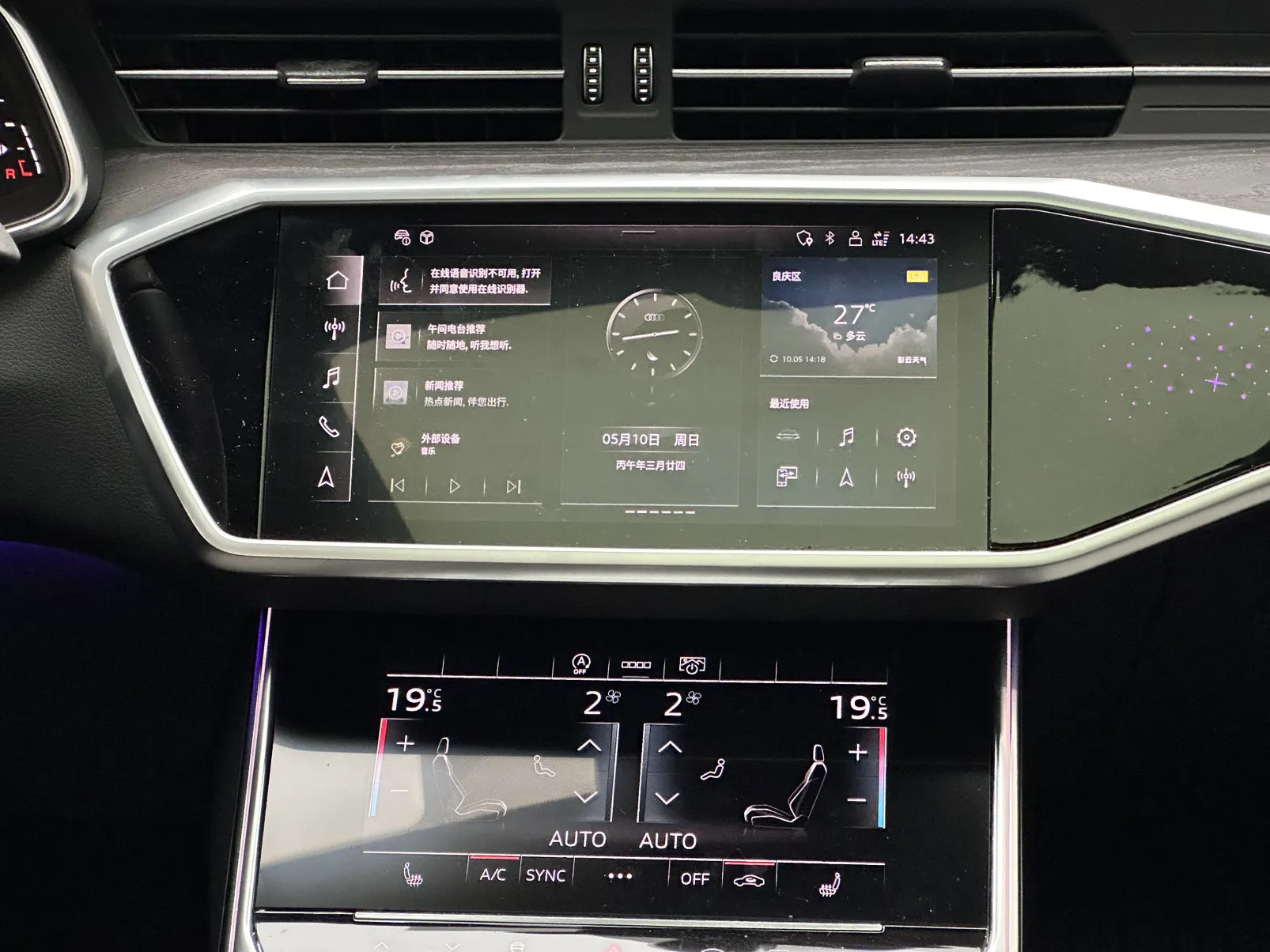 Audi A6L 45 TFSI, 2023 13