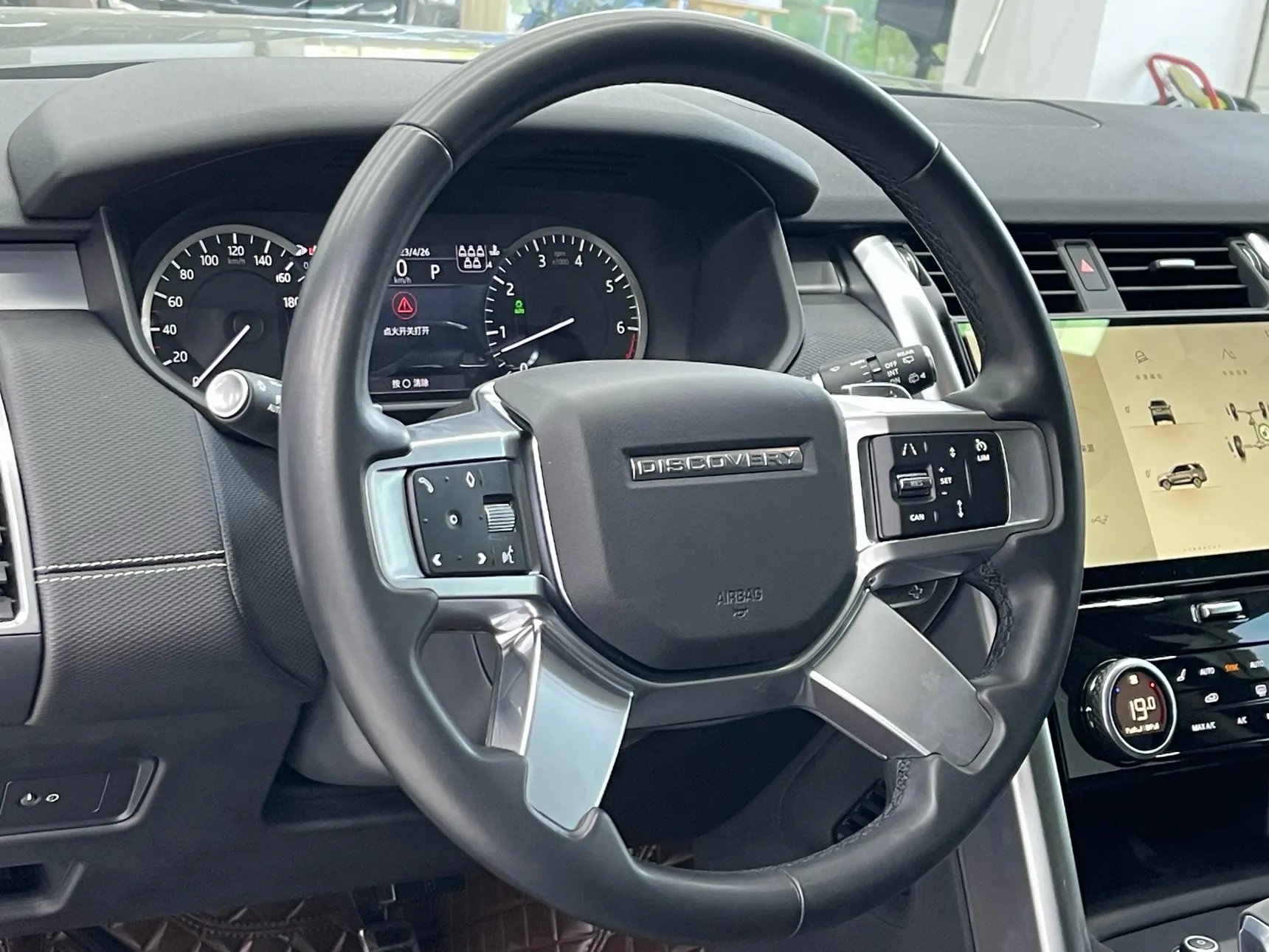 Land Rover Discovery, 2023 19