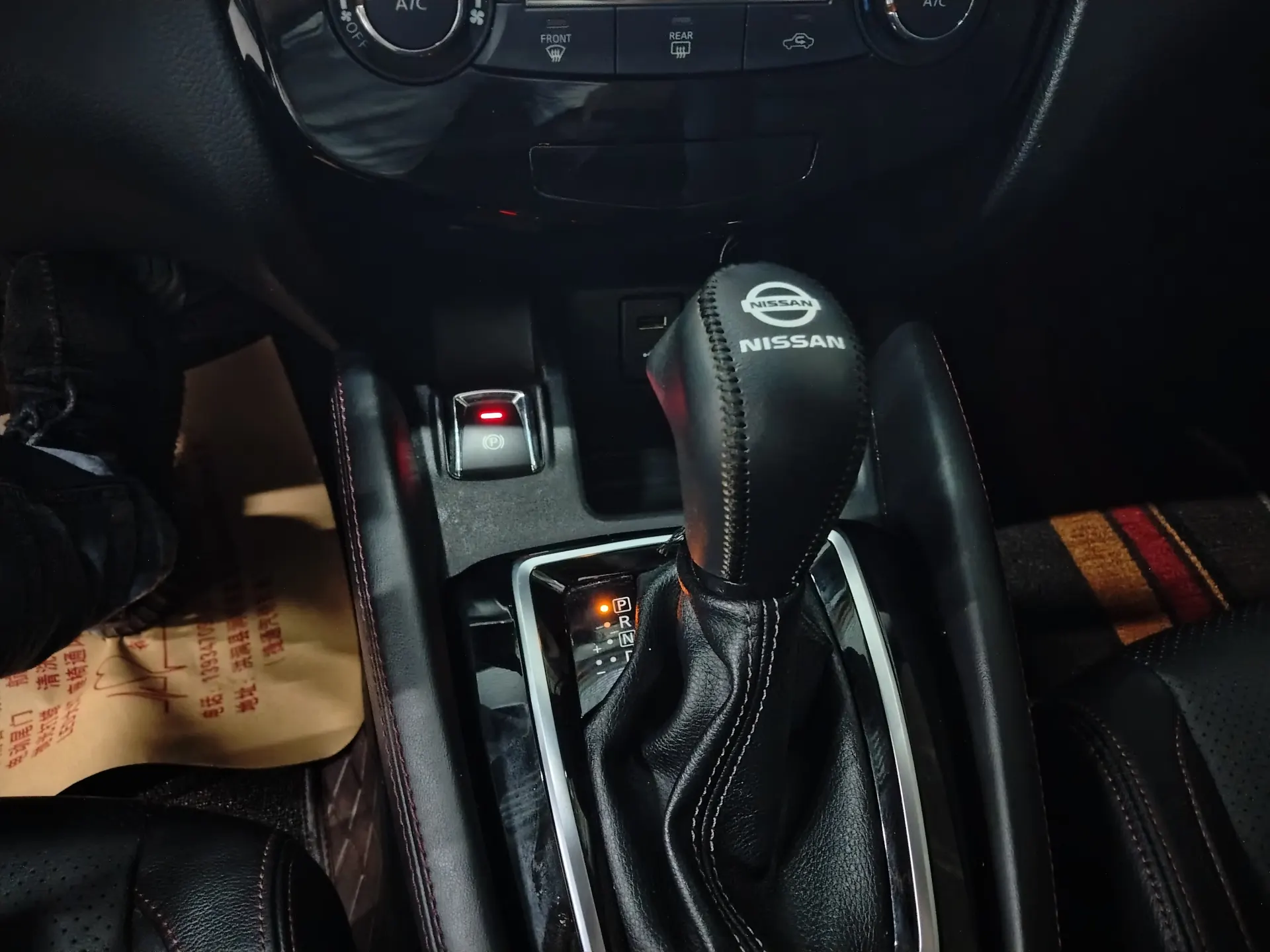 Nissan Qashqai, 2021 12