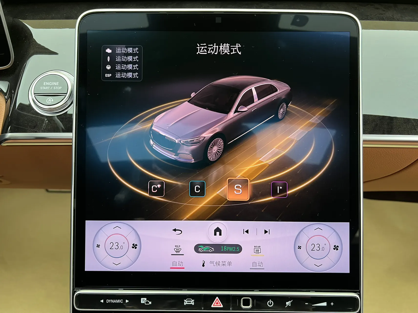 Mercedes-Benz S 480 4MATIC, 2022 45