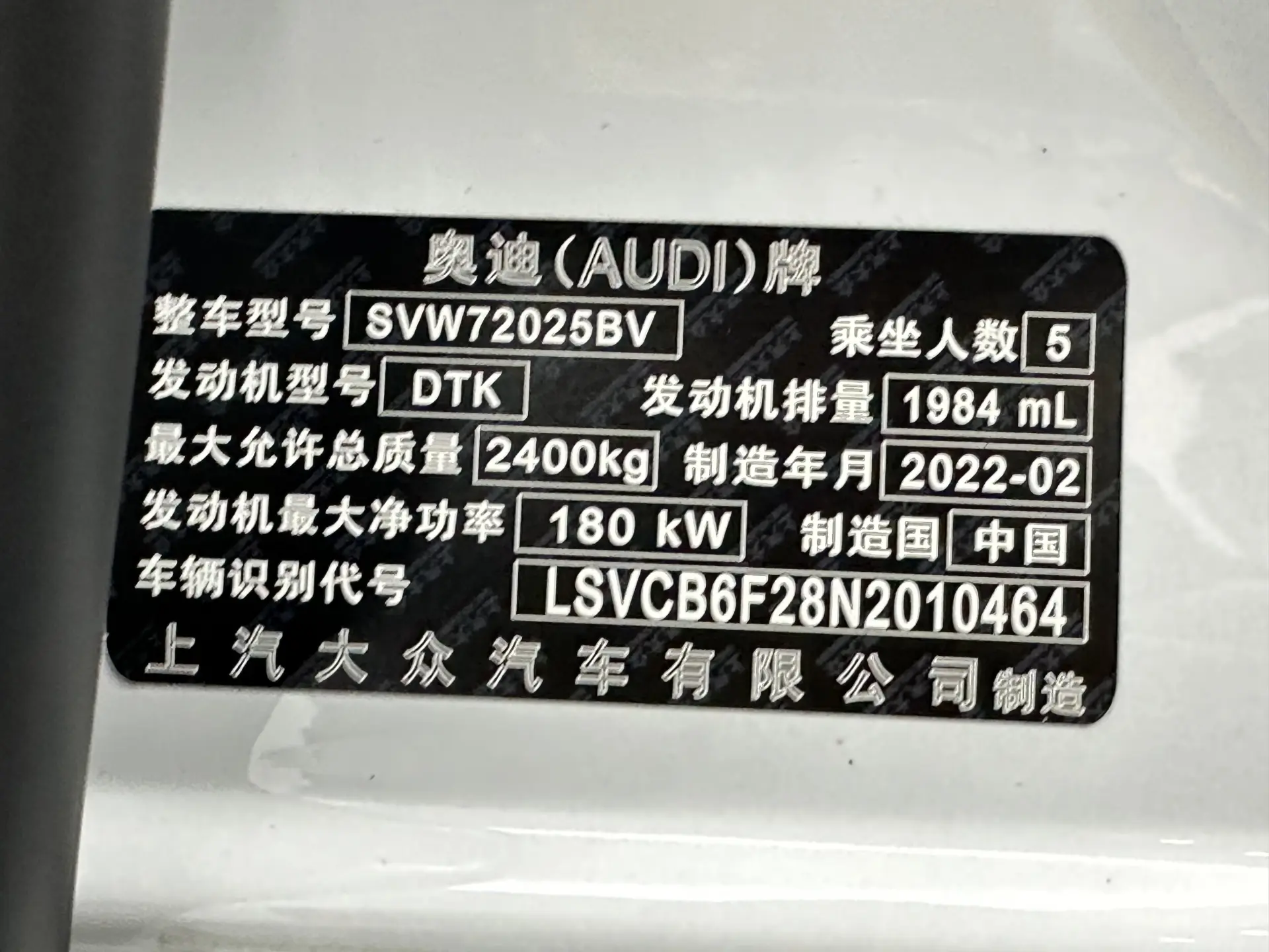 Audi A7L 45 TFSI, 2022 32