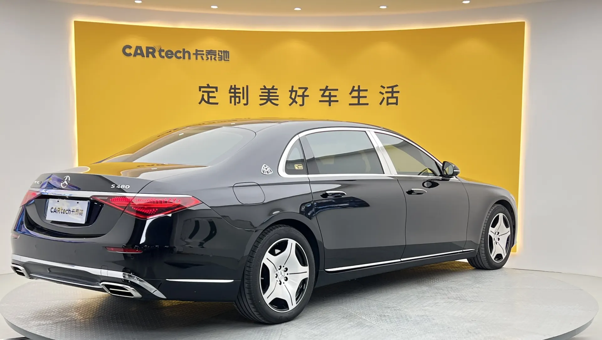 Mercedes-Benz S 480 4MATIC, 2022 3