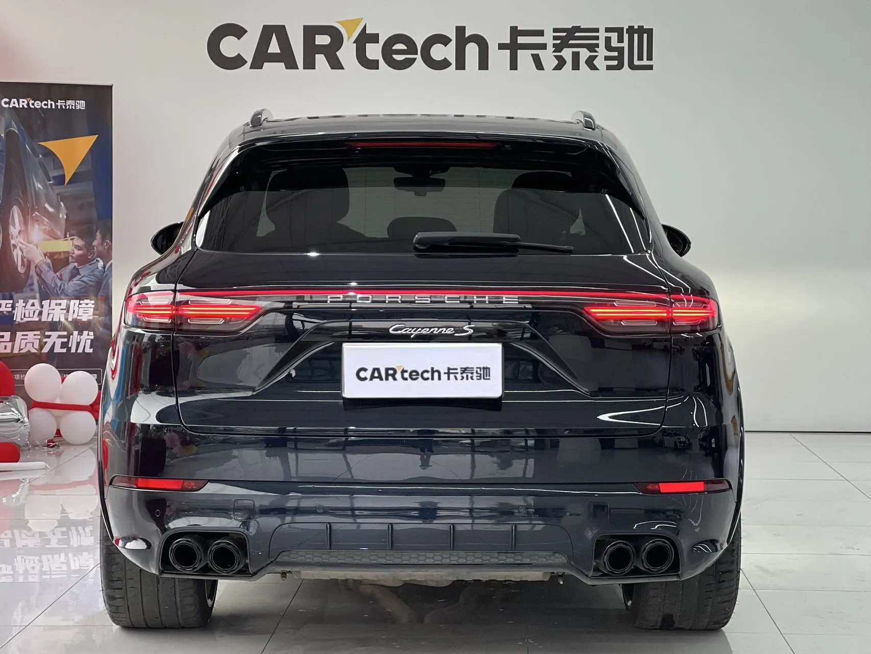 Porsche Cayenne, 2020 6