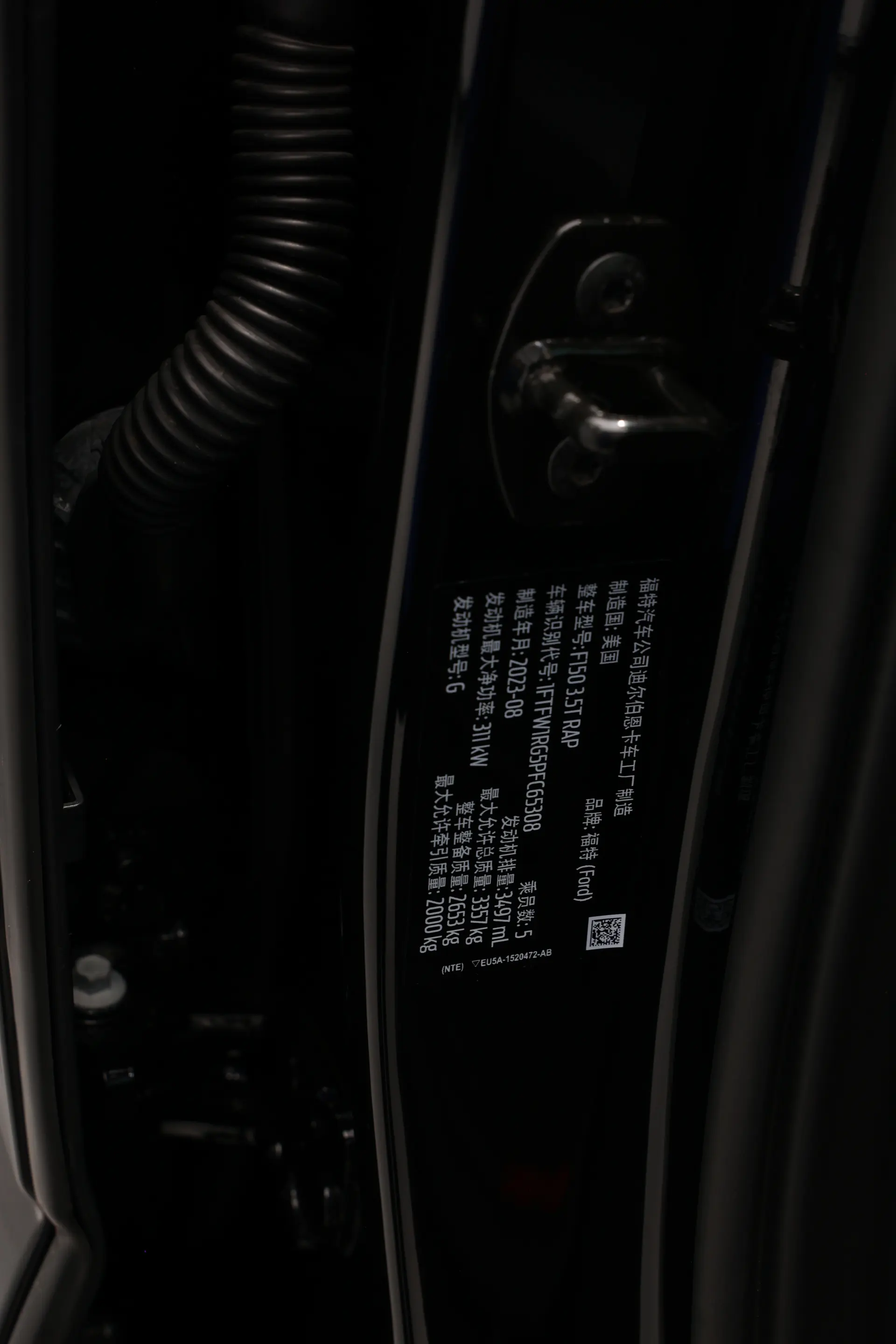 Ford F-150, 2025 21