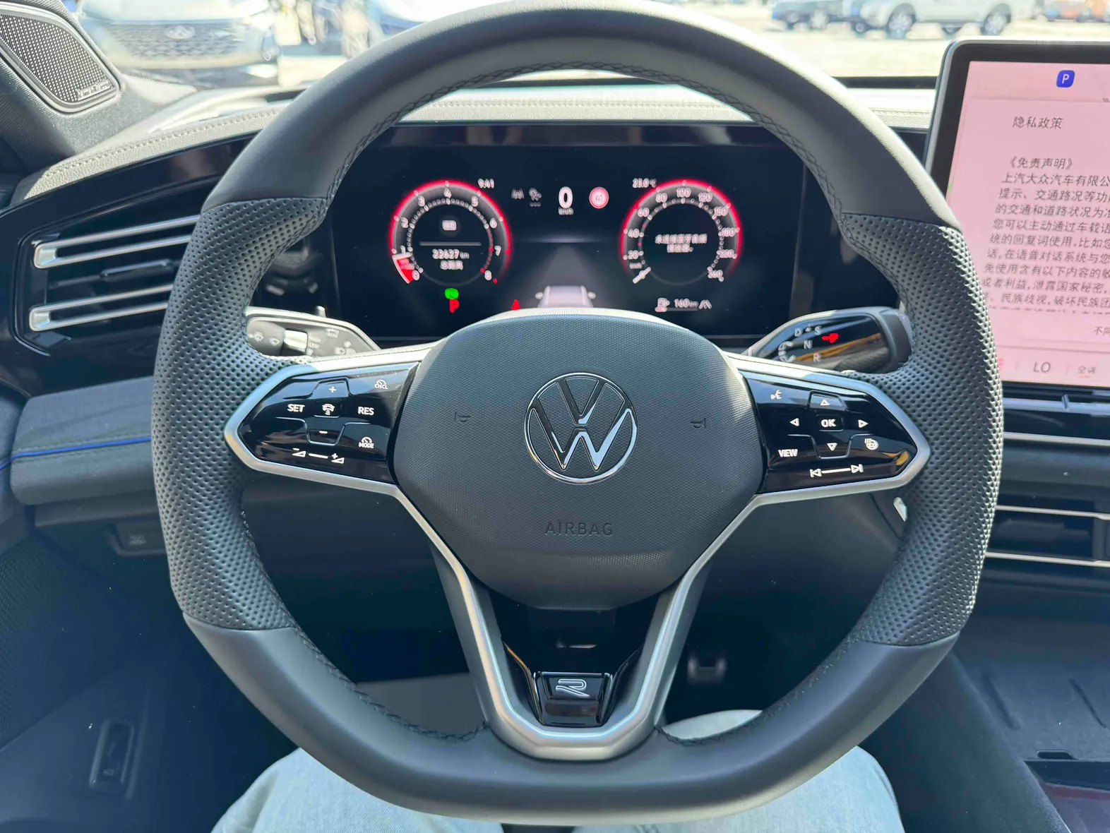 Volkswagen Tiguan L, 2024 19