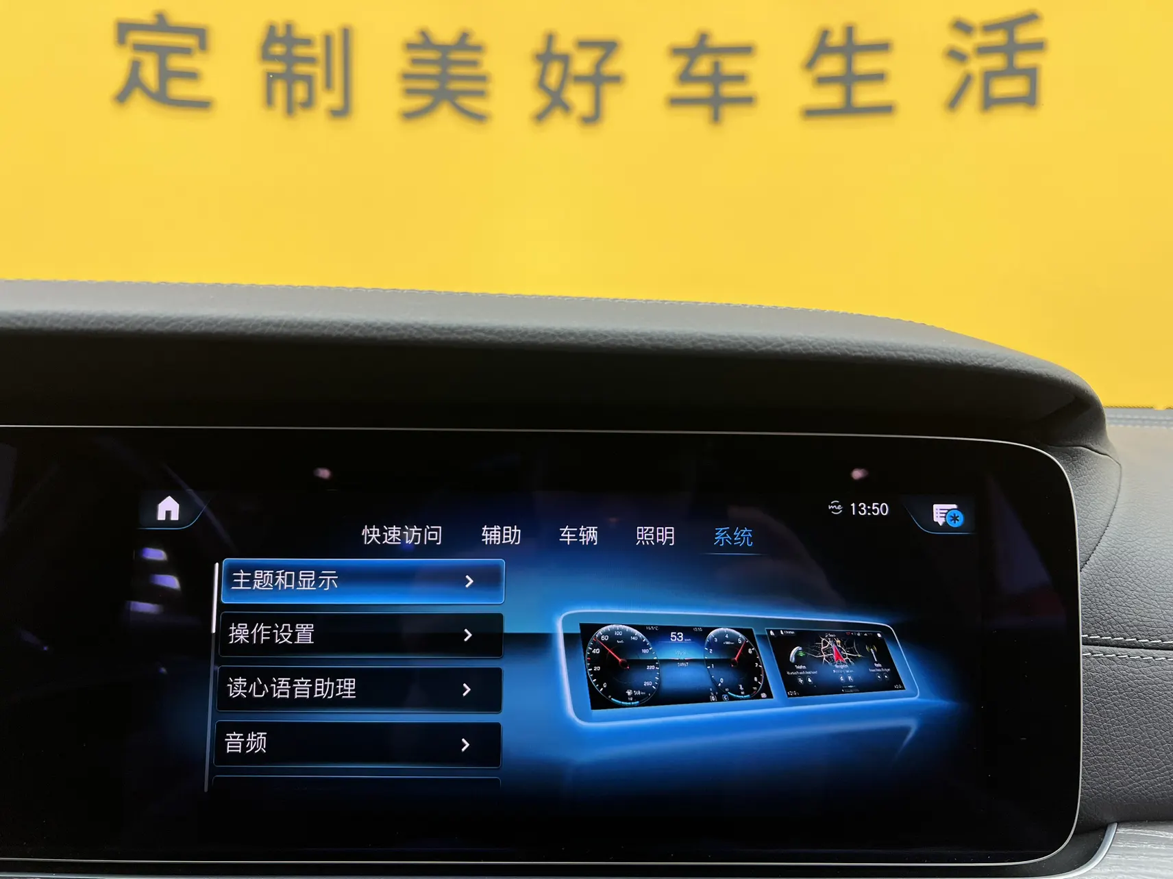 Mercedes-Benz CLS 300, 2021 26