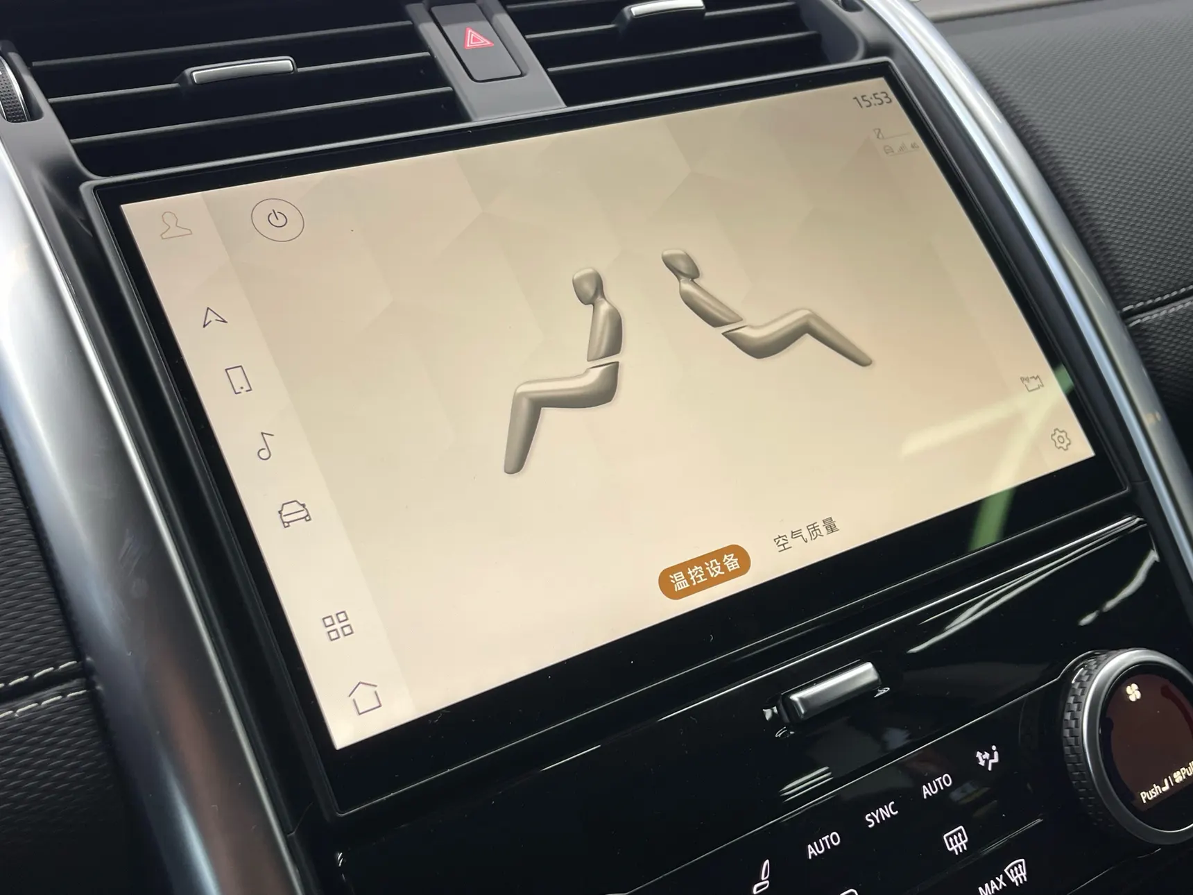 Land Rover Discovery, 2023 23