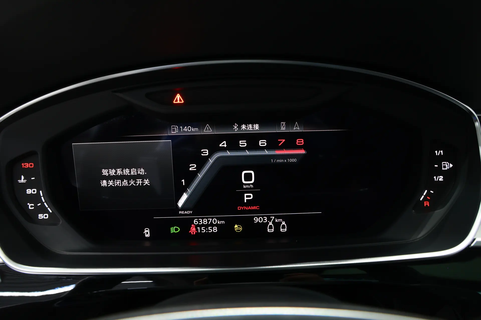 Audi A8L, 2022 15