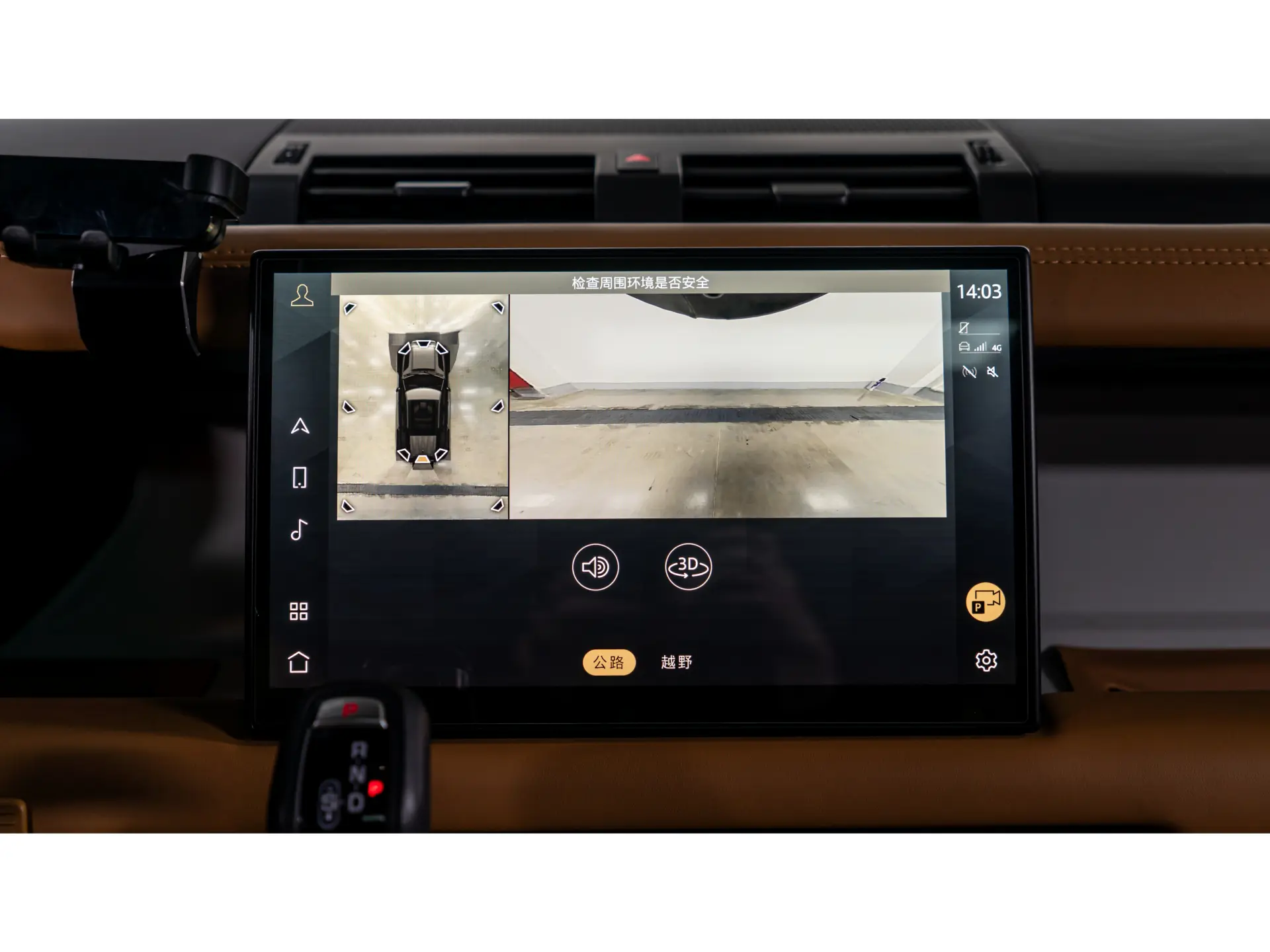 Land Rover Defender, 2024 16
