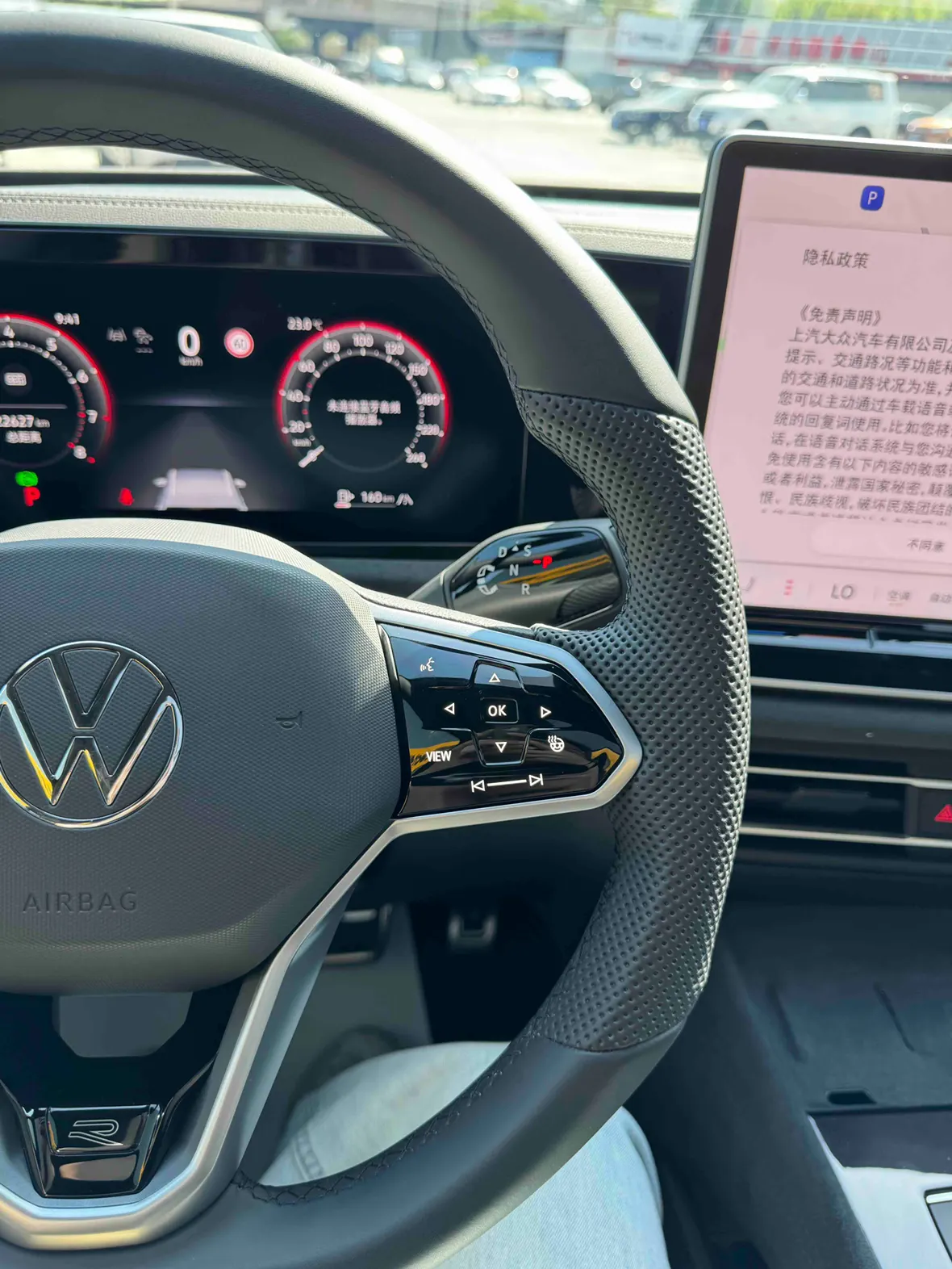 Volkswagen Tiguan L, 2024 11
