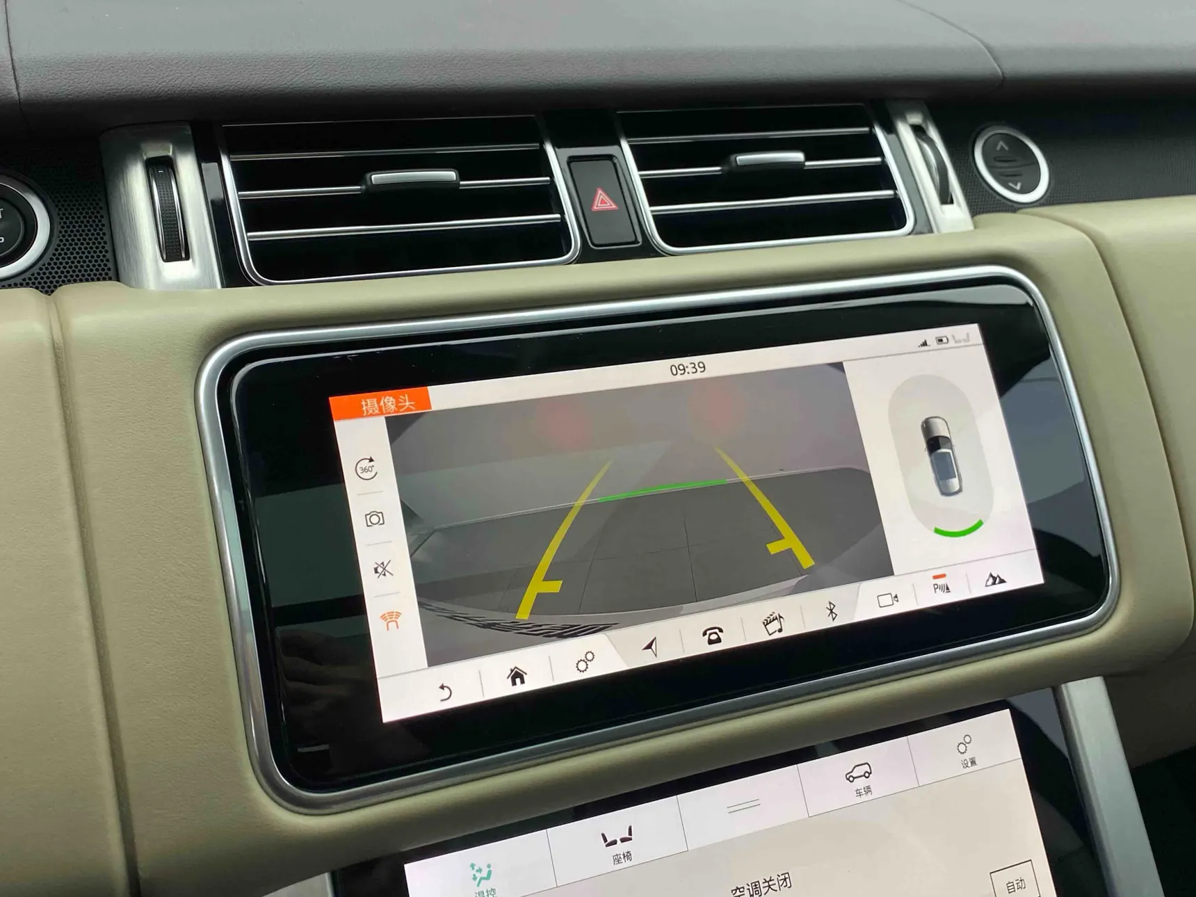 Land Rover Range Rover, 2021 21