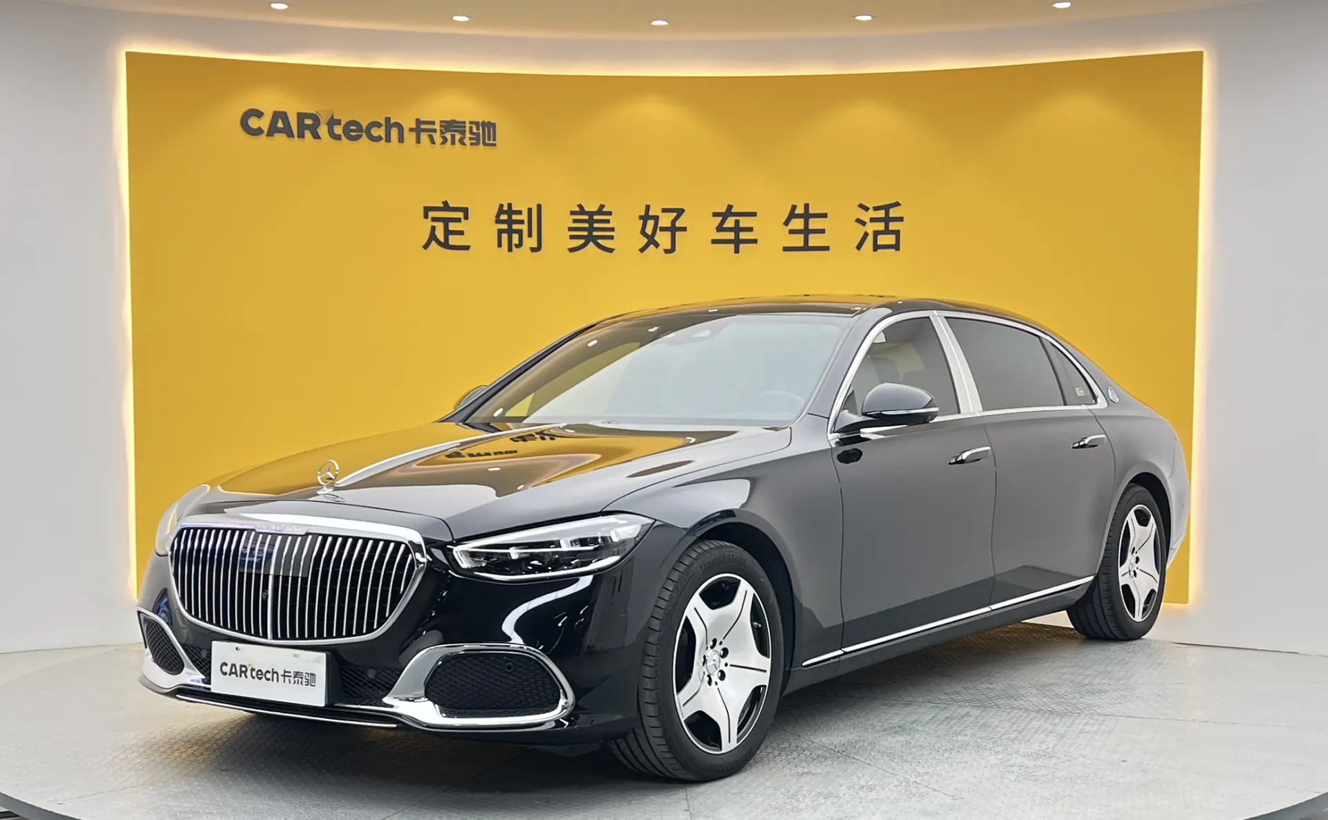 Mercedes-Benz S 480 4MATIC