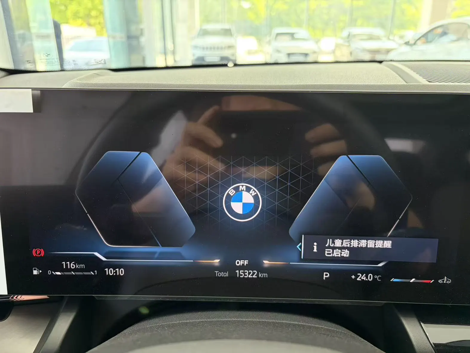 BMW 530Li, 2025 11