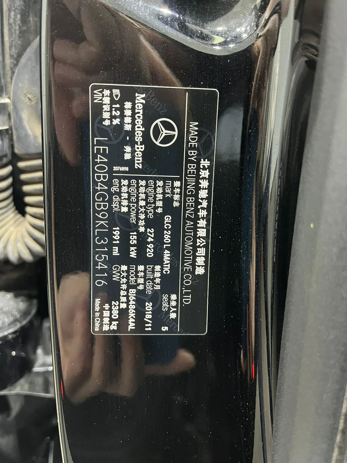 Mercedes-Benz GLC 260 L, 2019 19