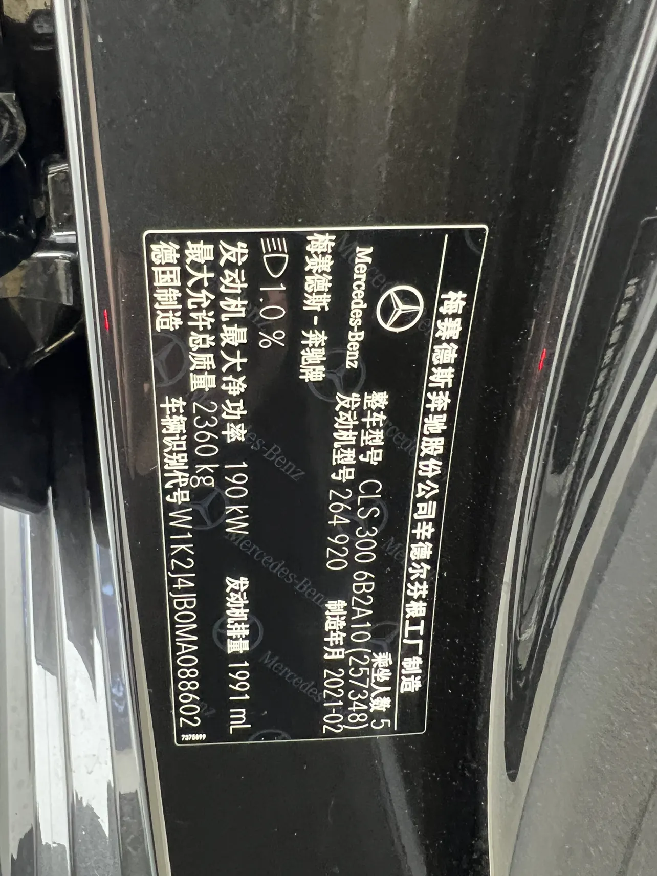 Mercedes-Benz CLS 300, 2021 32