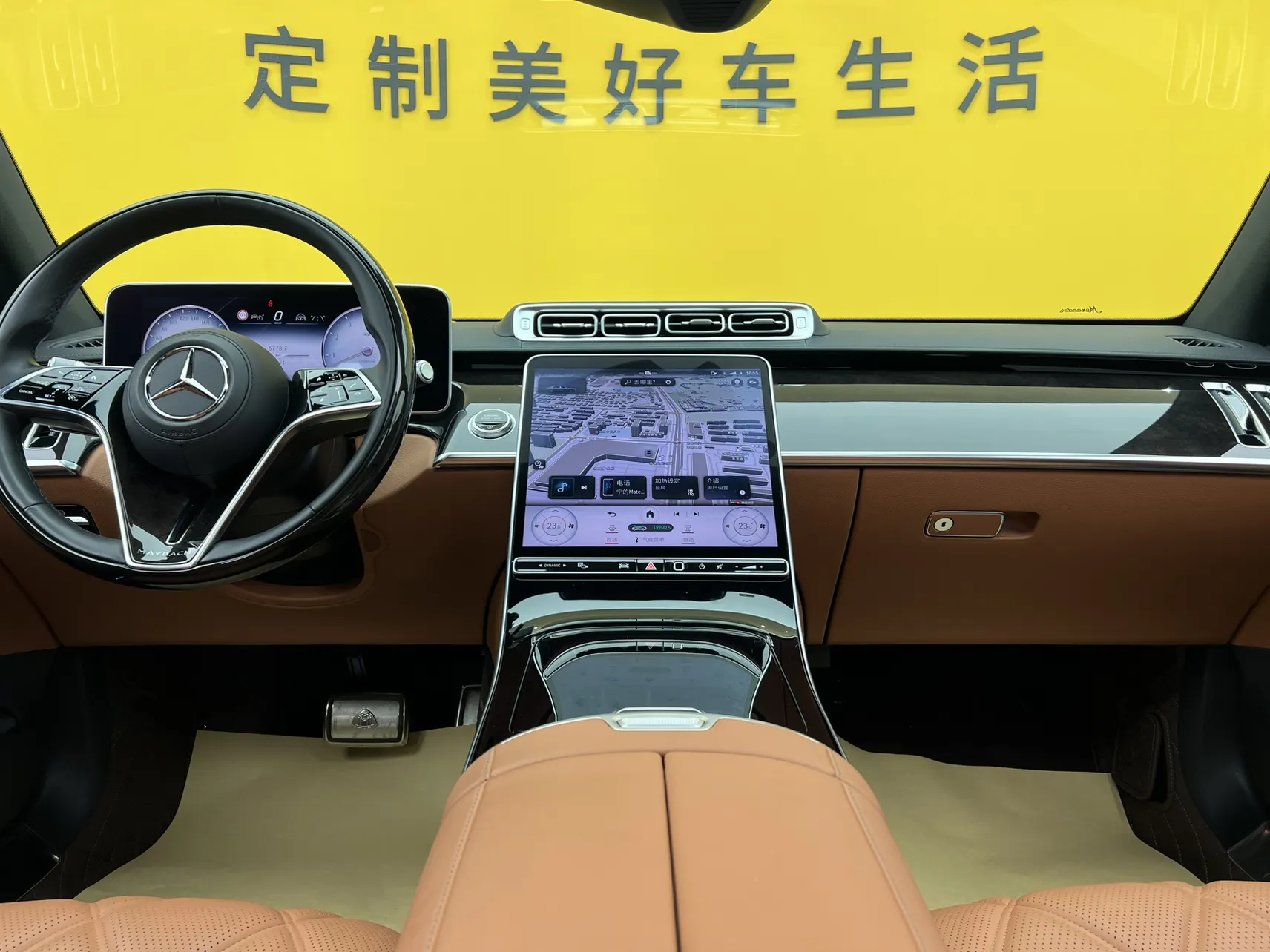 Mercedes-Benz S 480 4MATIC, 2022 15