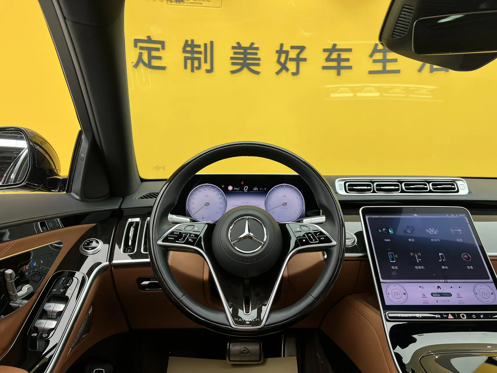 Mercedes-Benz S 480 4MATIC, 2022 36