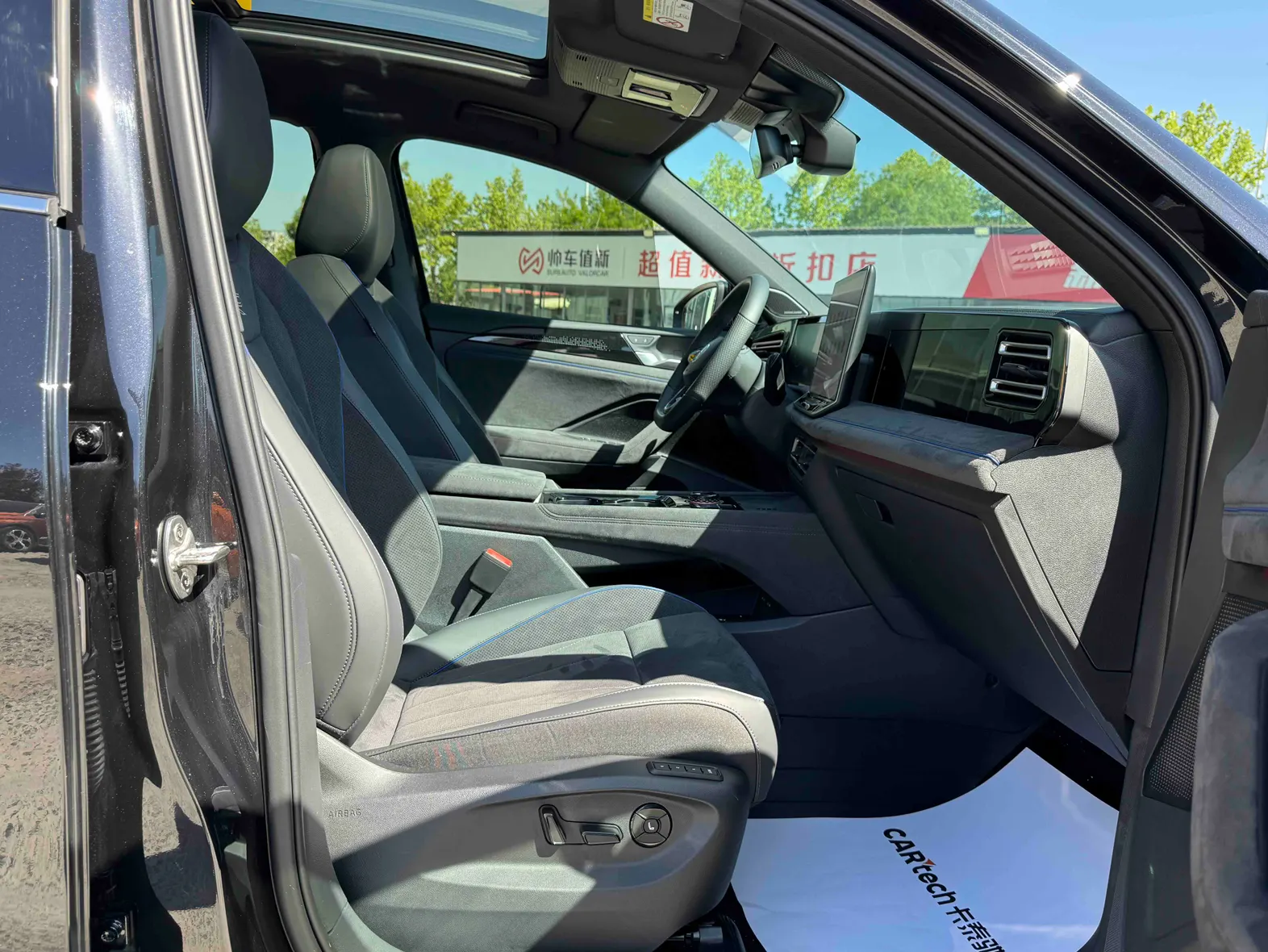 Volkswagen Tiguan L, 2024 15