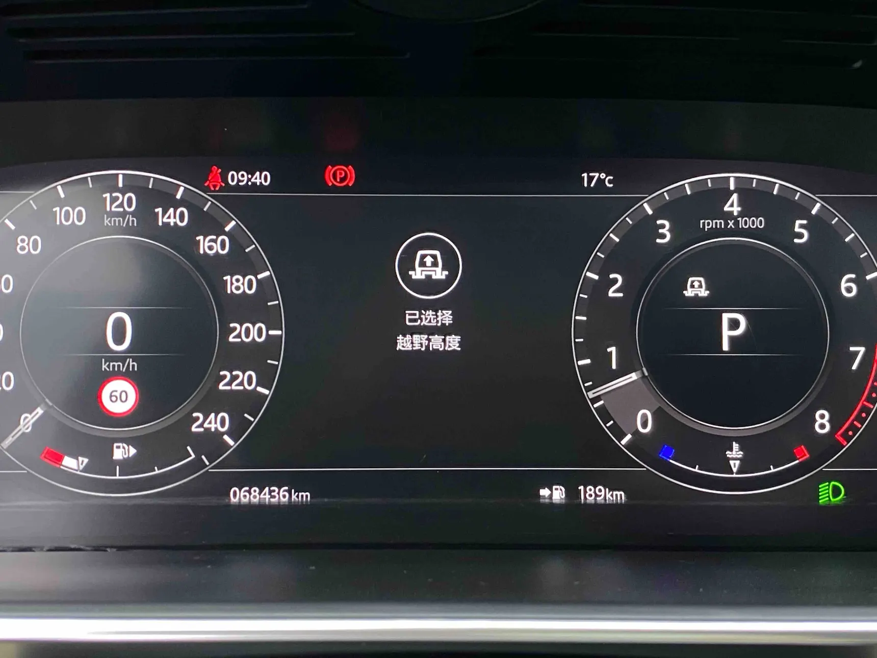 Land Rover Range Rover, 2021 30