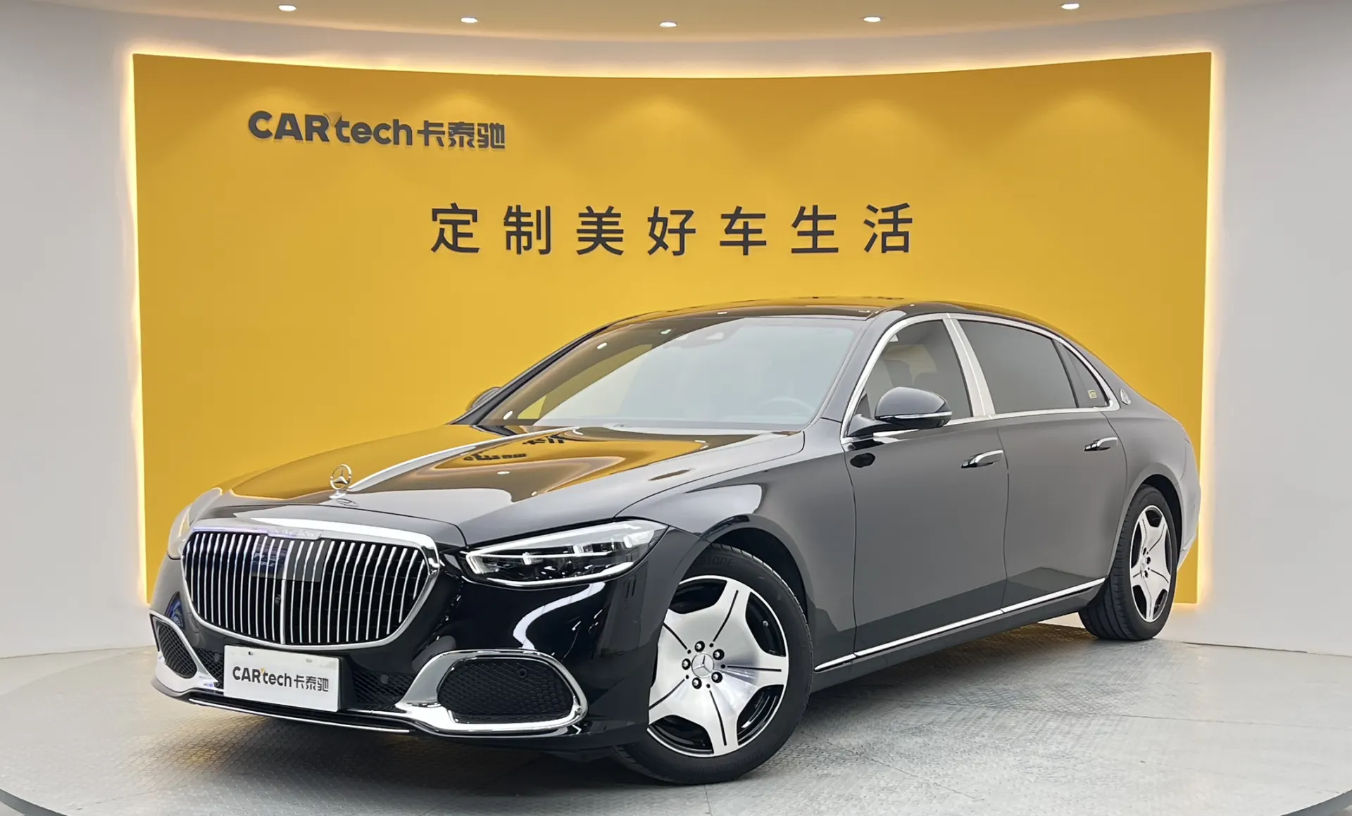 Mercedes-Benz S 480 4MATIC, 2022 8