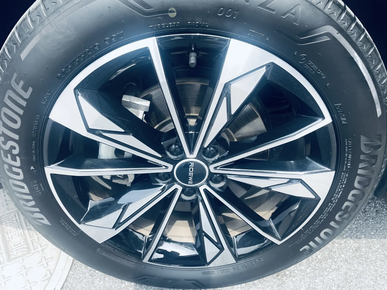 Roewe RX5, 2023 6