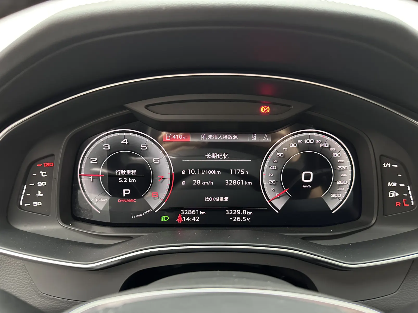 Audi A6L 45 TFSI, 2023 14