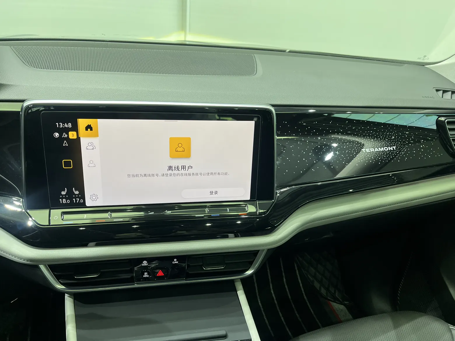 Volkswagen Teramont, 2023 22
