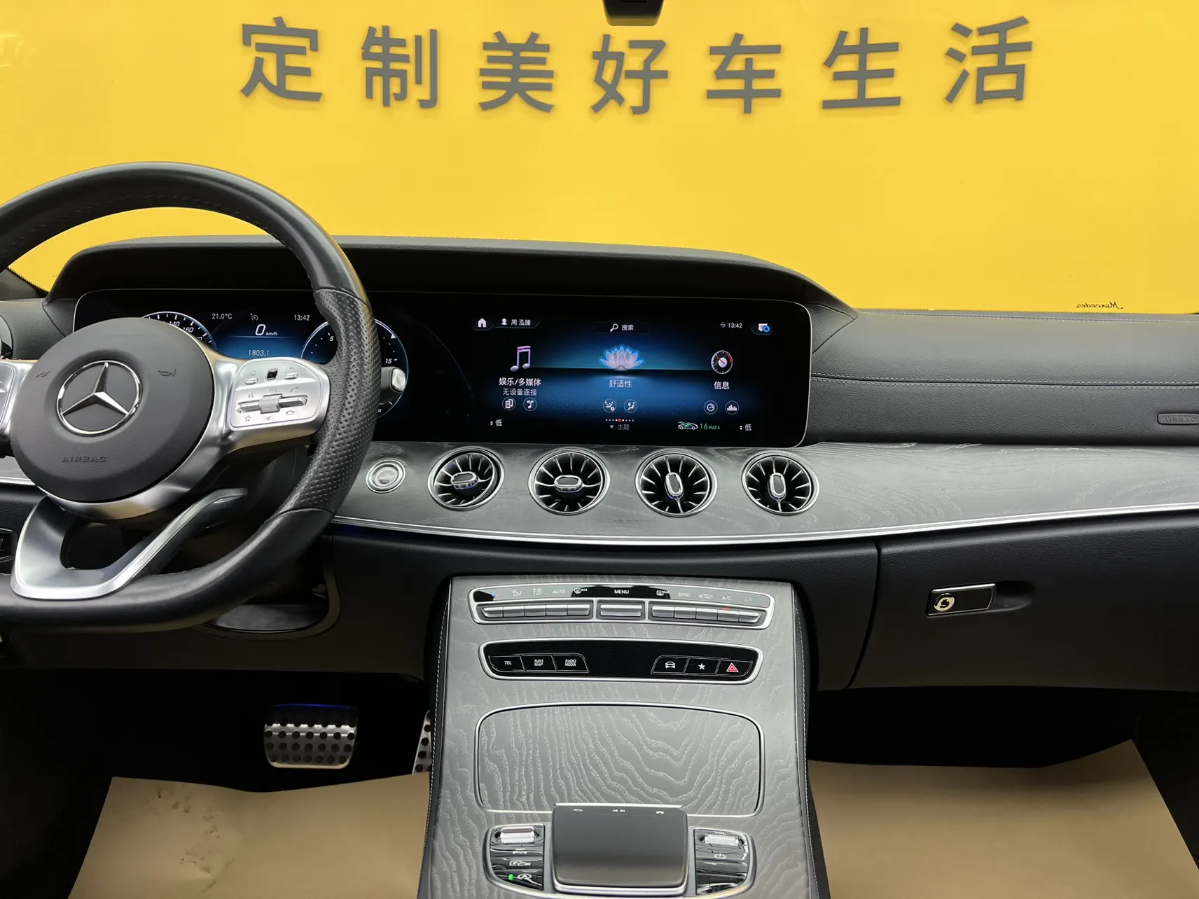 Mercedes-Benz CLS 300, 2021 42
