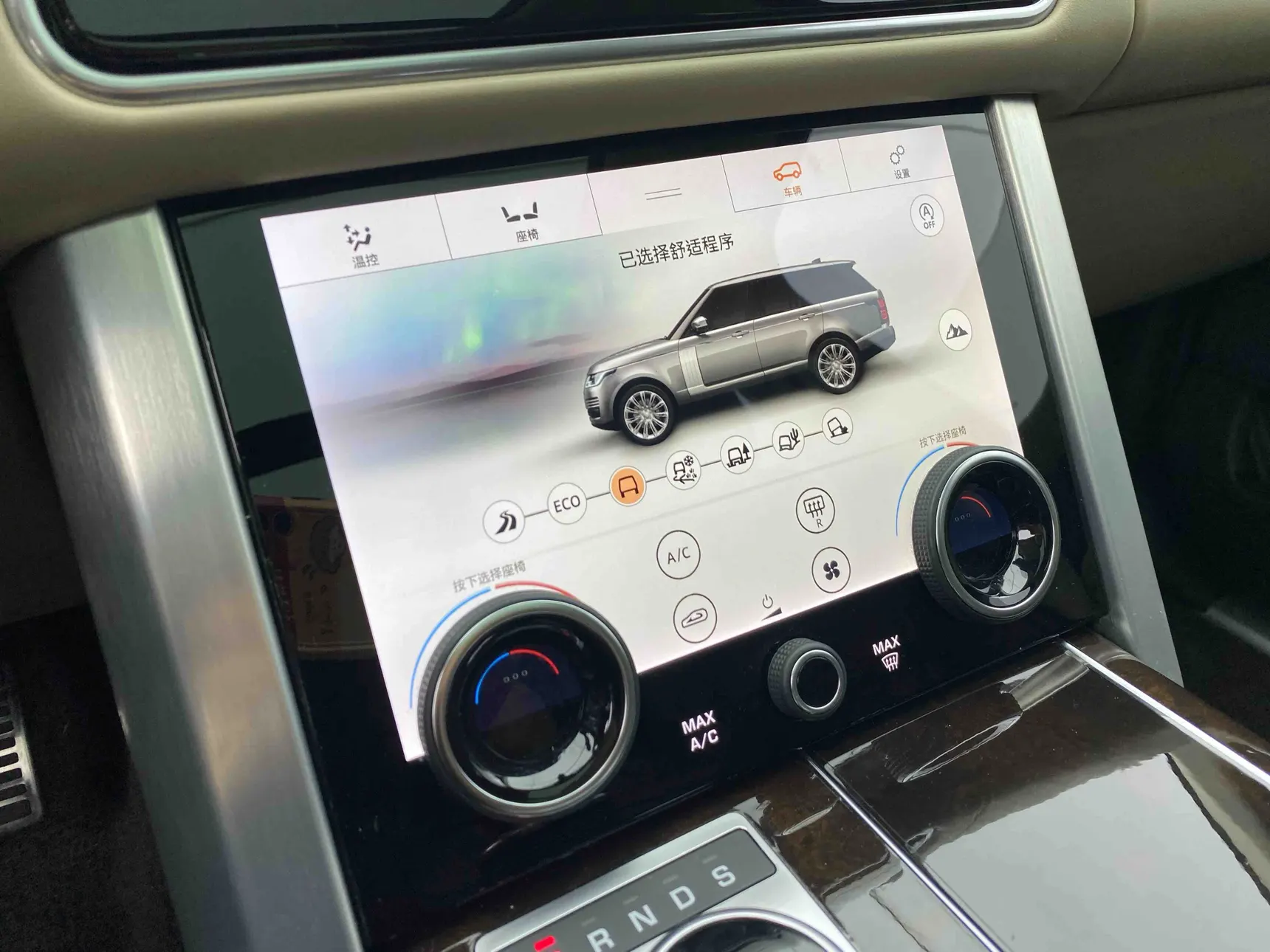 Land Rover Range Rover, 2021 28