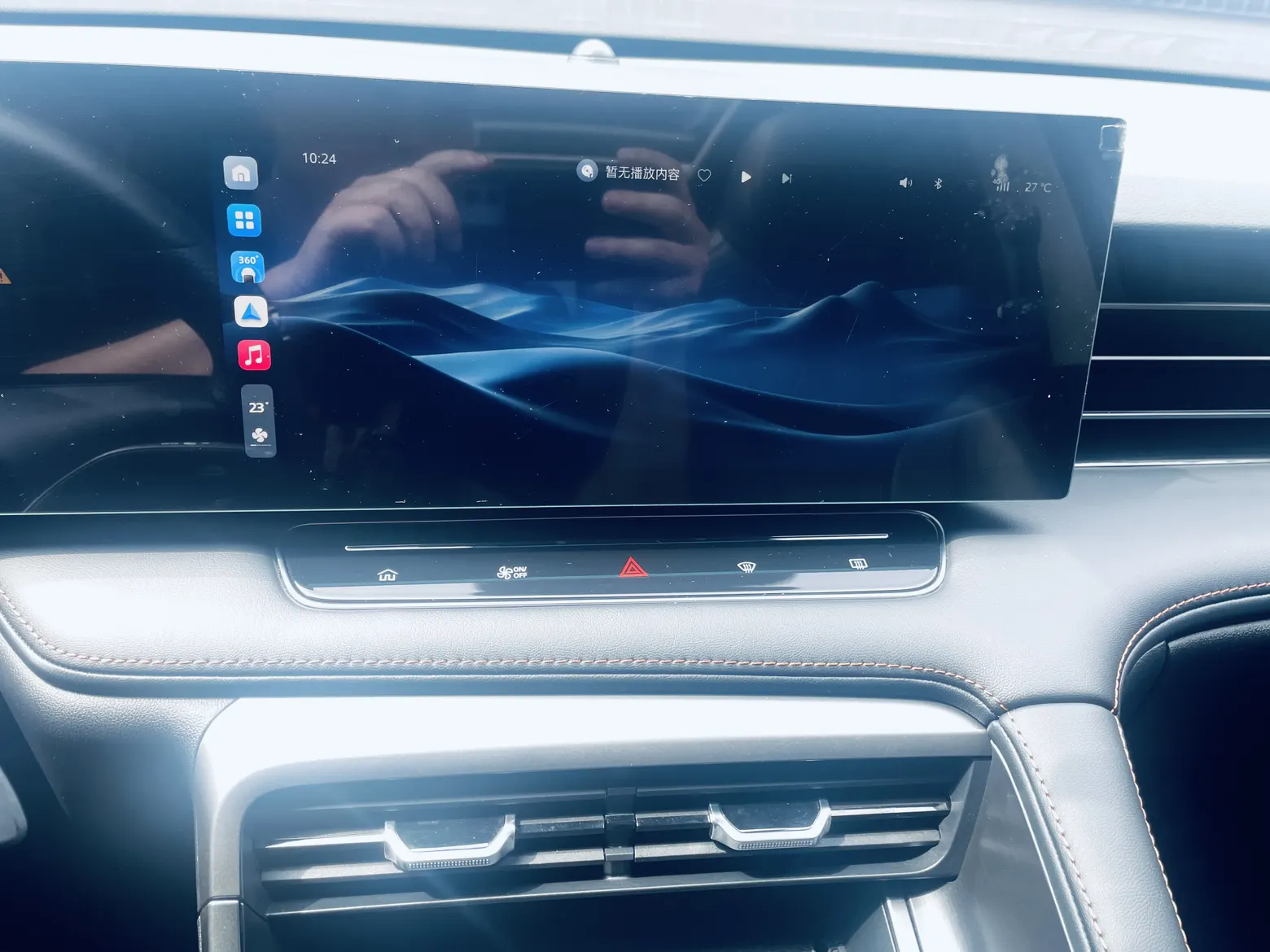 Roewe RX5, 2023 14