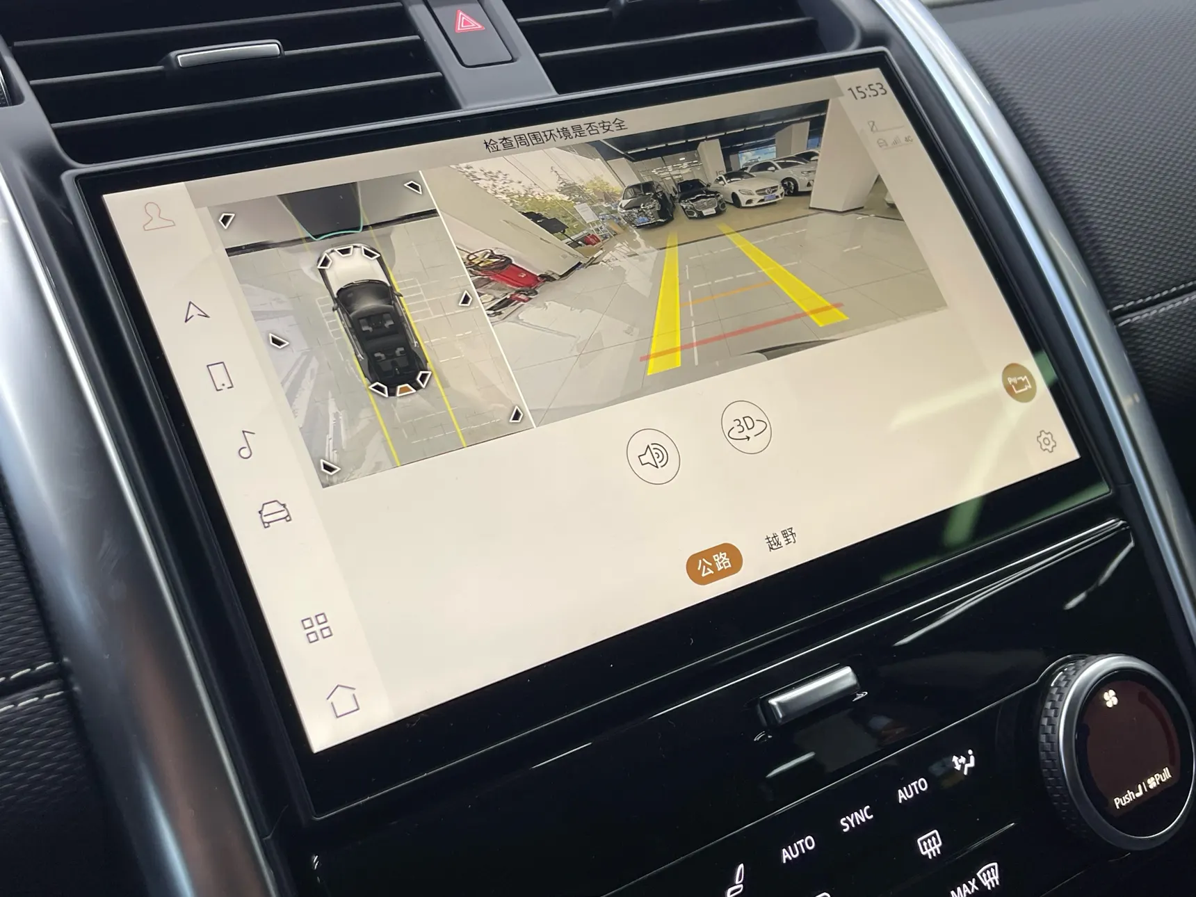 Land Rover Discovery, 2023 16