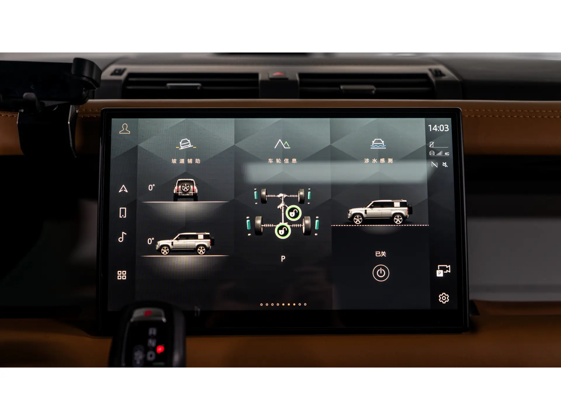 Land Rover Defender, 2024 23