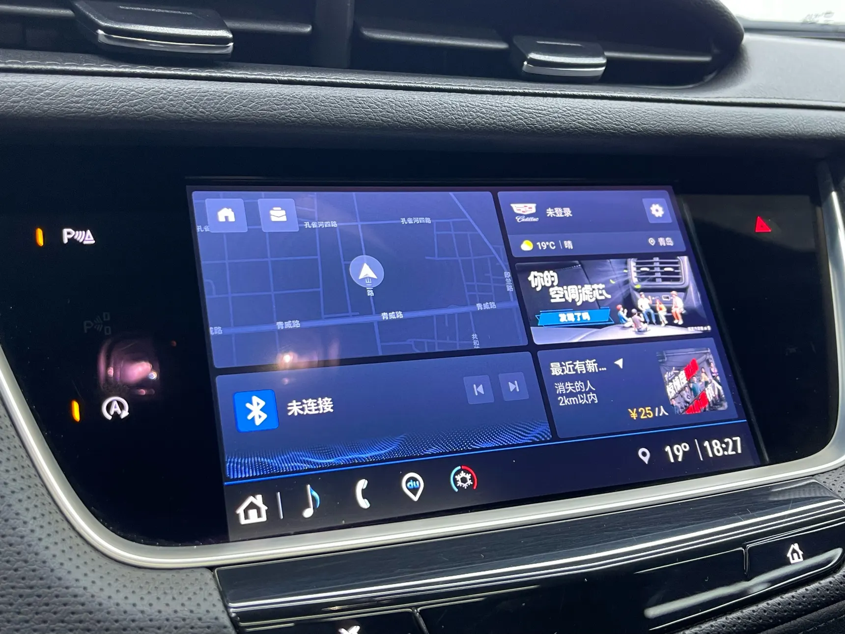Cadillac XT5, 2022 17