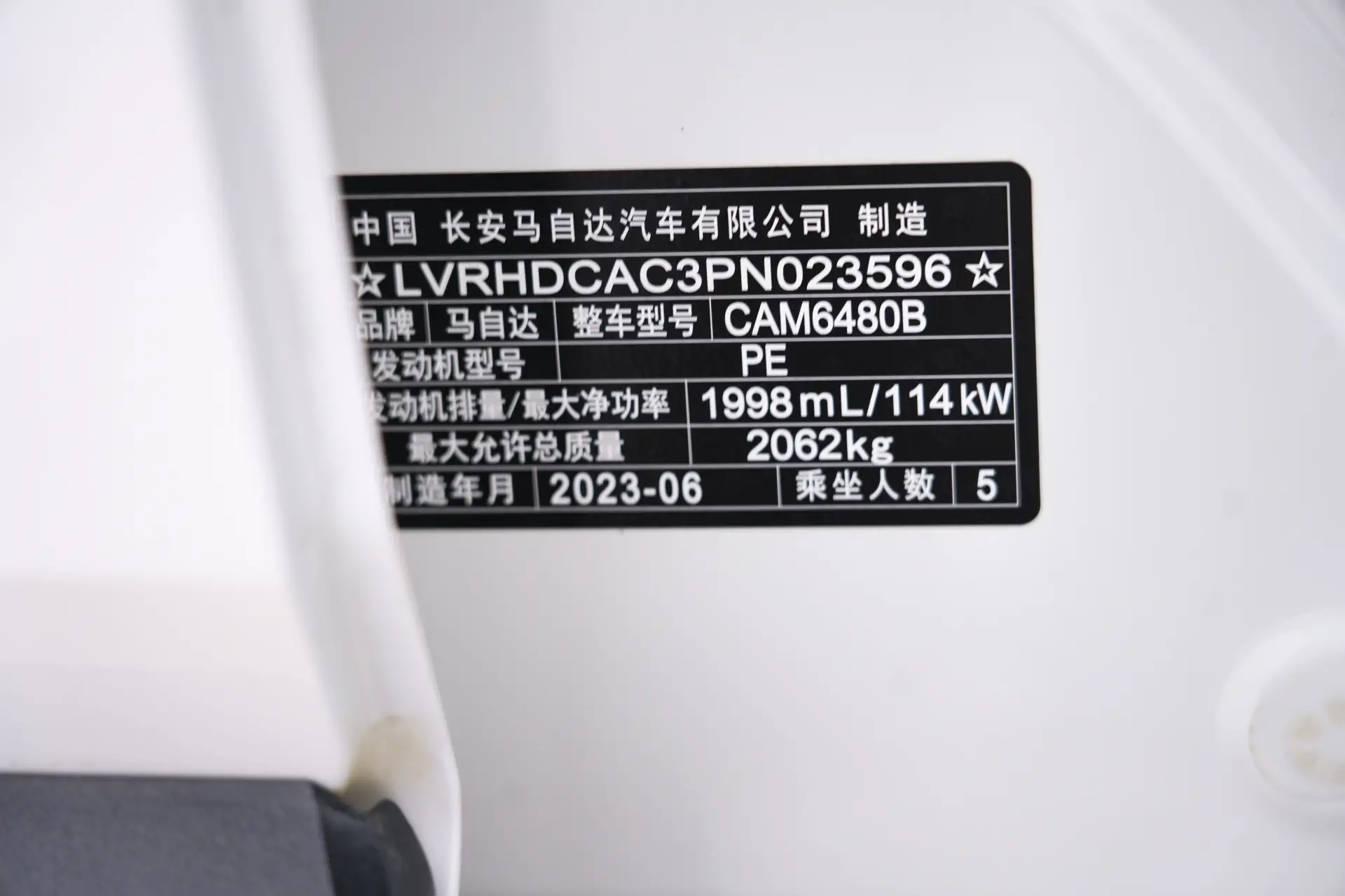 Mazda CX-50, 2023 26