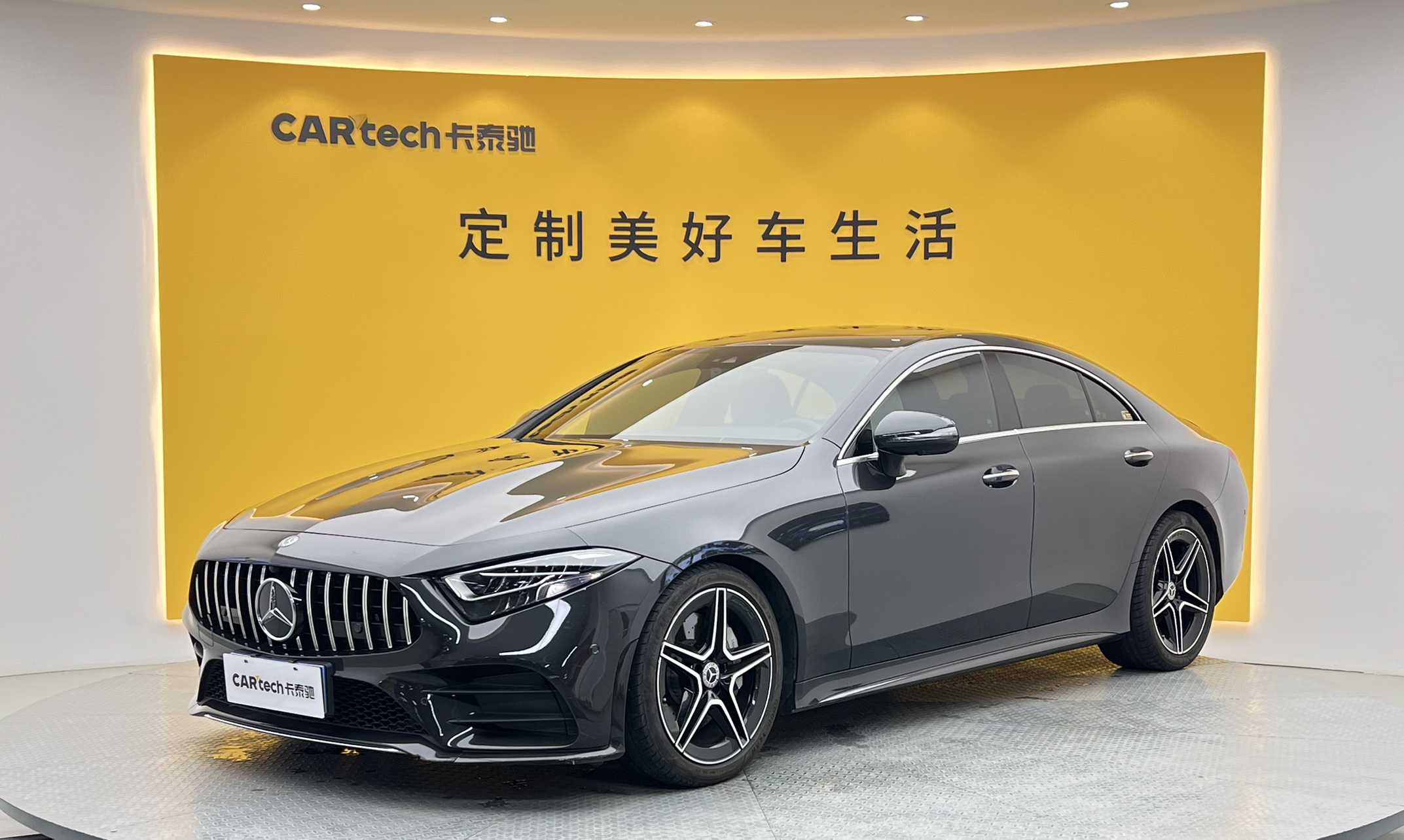 奔驰CLS2020款 CLS 300 豪华型