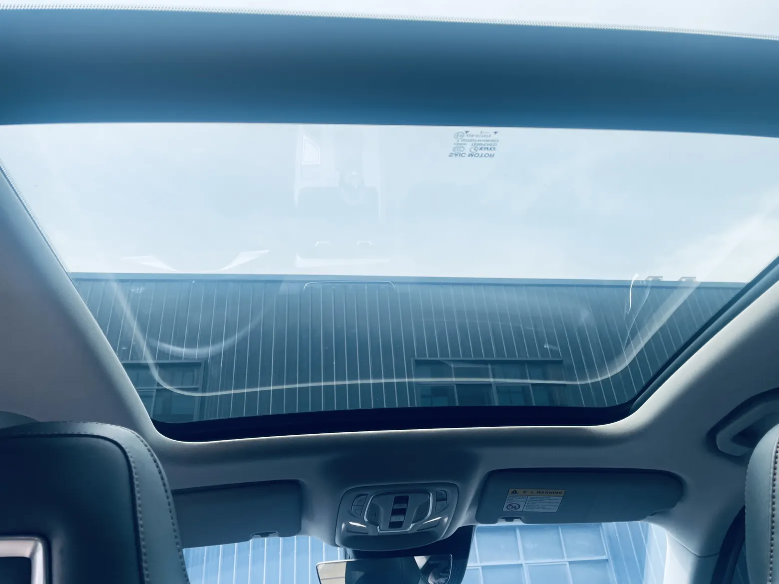 Roewe RX5, 2023 7