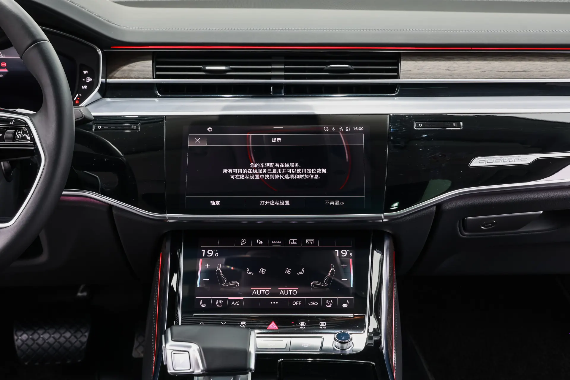 Audi A8L, 2022 26