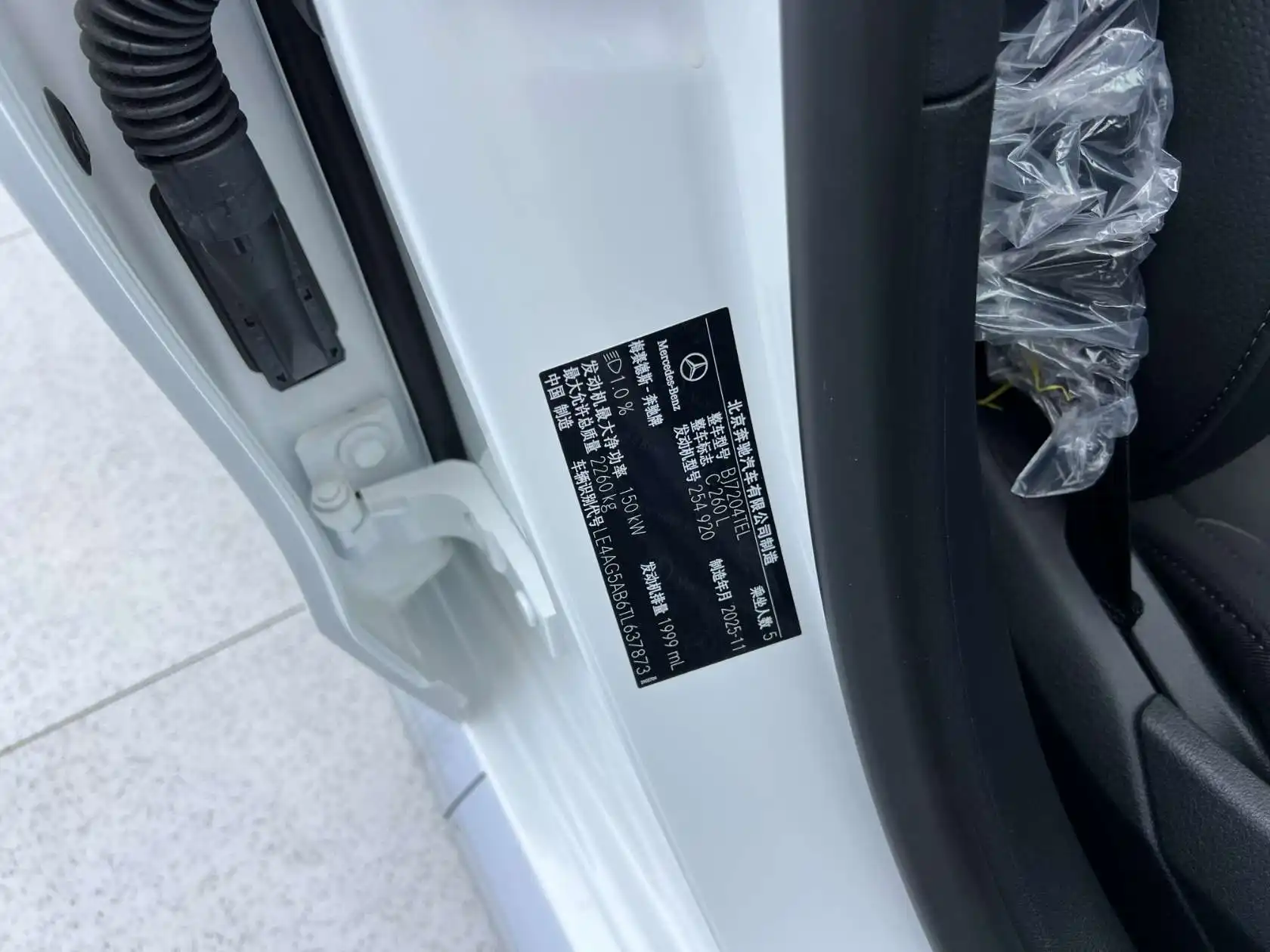 Mercedes-Benz C 260 L, 2026 25