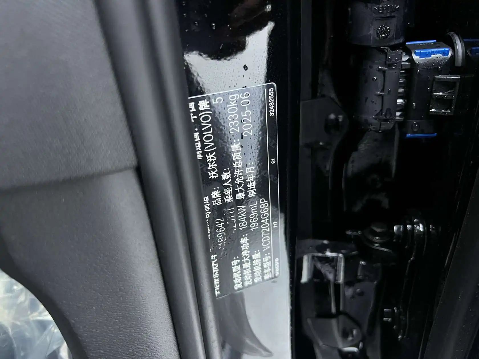 Volvo S90, 2025 26