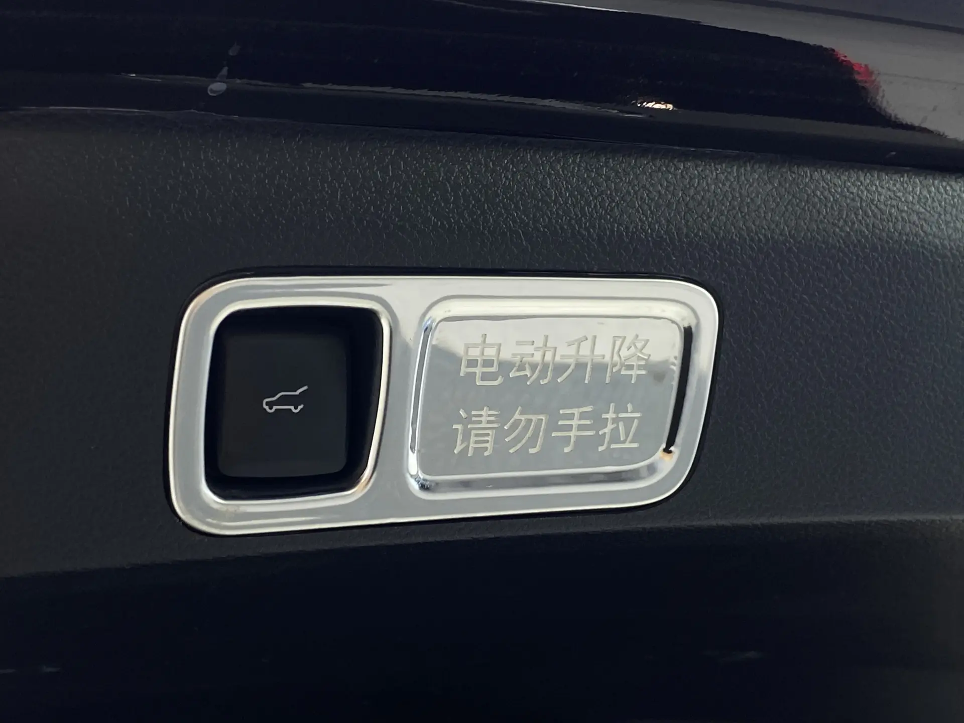 Lincoln Navigator, 2021 36