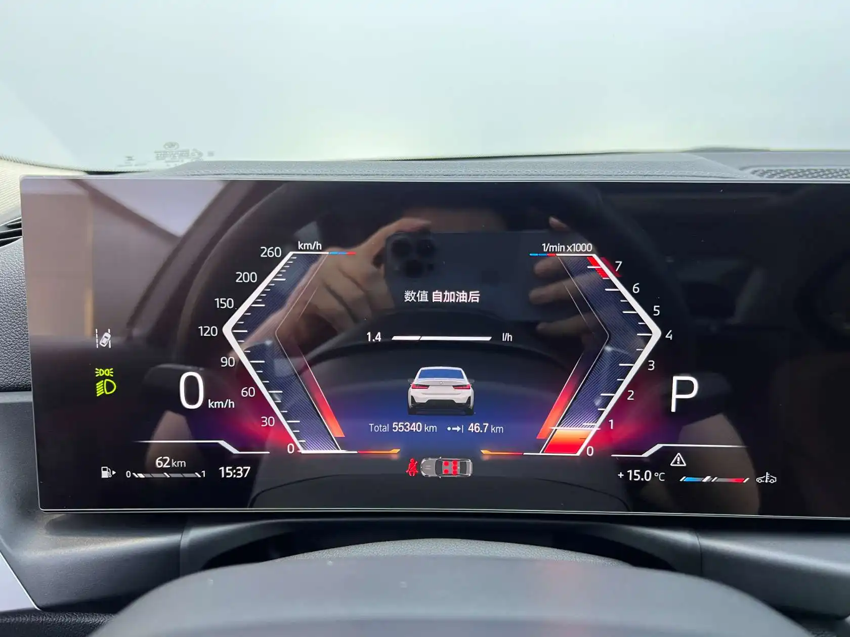 BMW 325Li, 2023 7