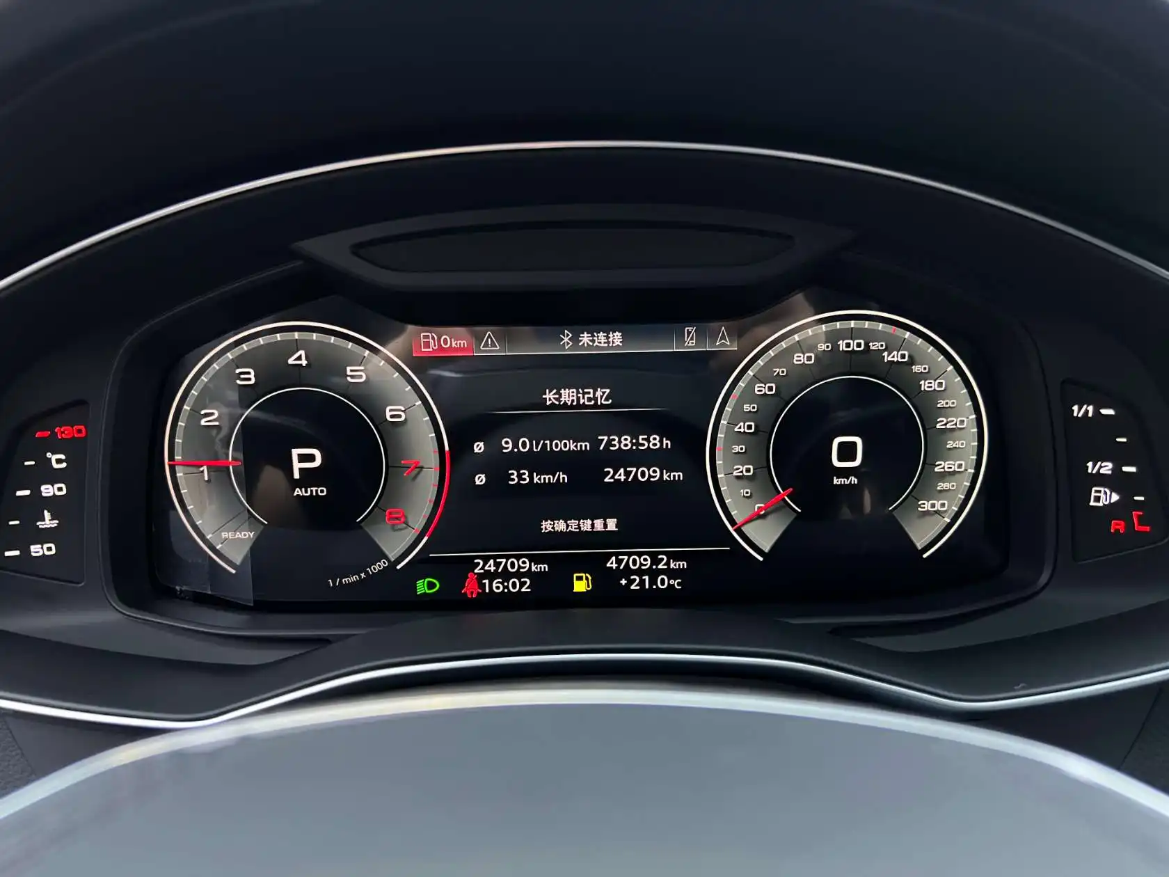 Audi A6L 45 TFSI, 2025 7