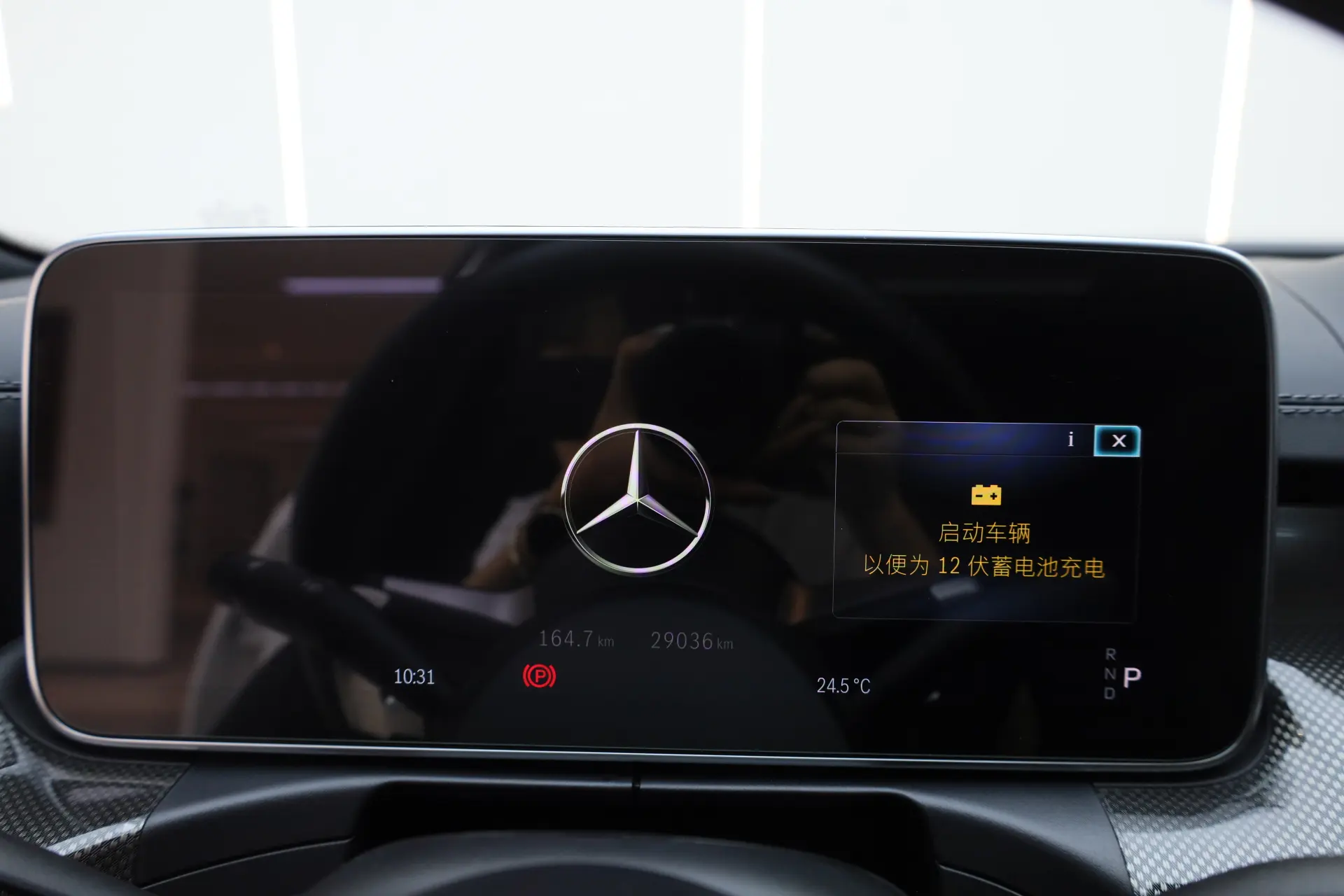 Mercedes-Benz C 260 L, 2023 15