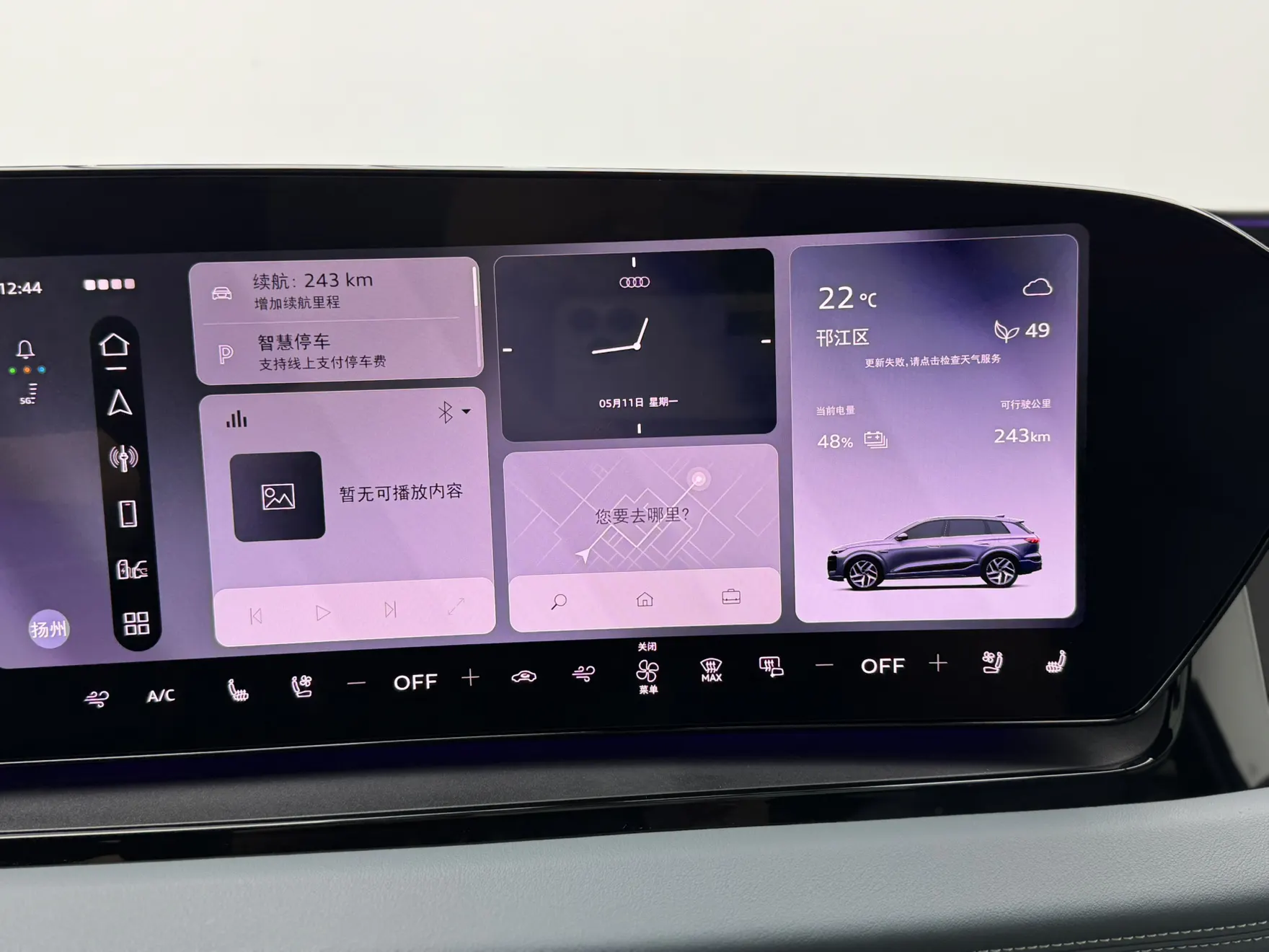 Audi e-tron, 2025 19