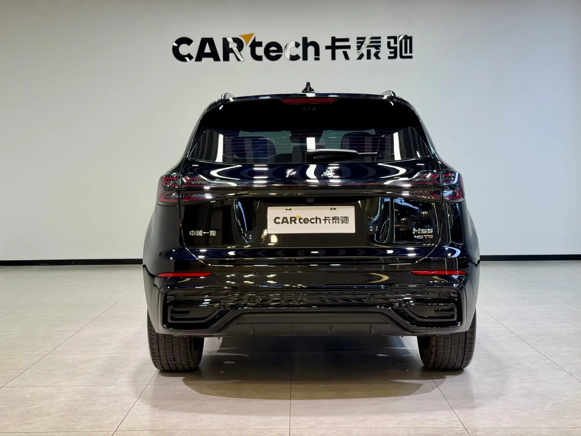 Hongqi HS5, 2024 27