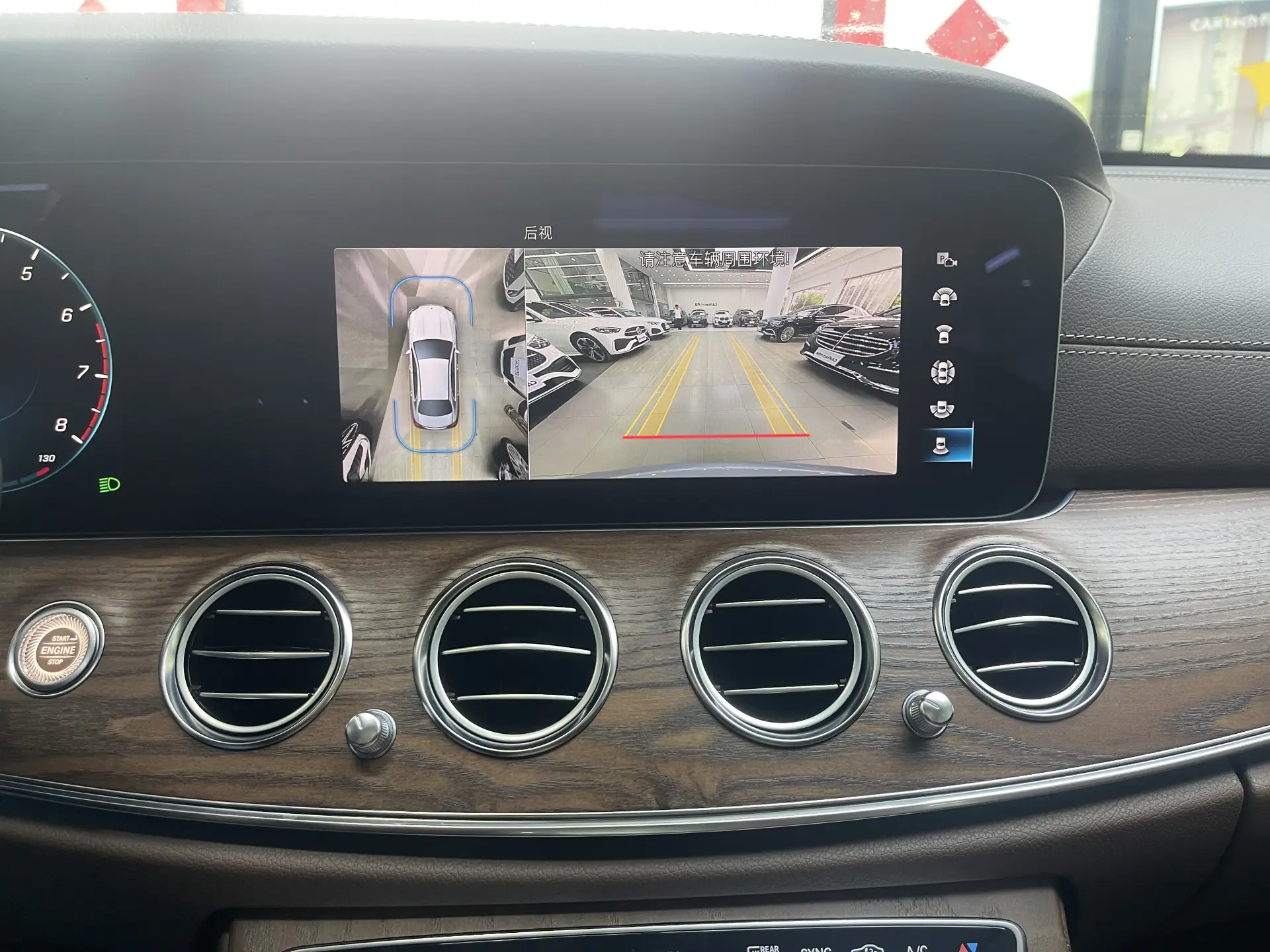 Mercedes-Benz E 300 L, 2024 21