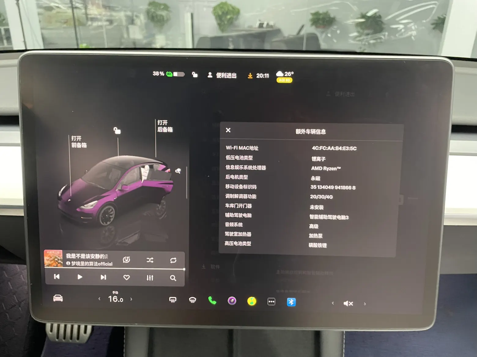 Tesla Model Y, 2023 11